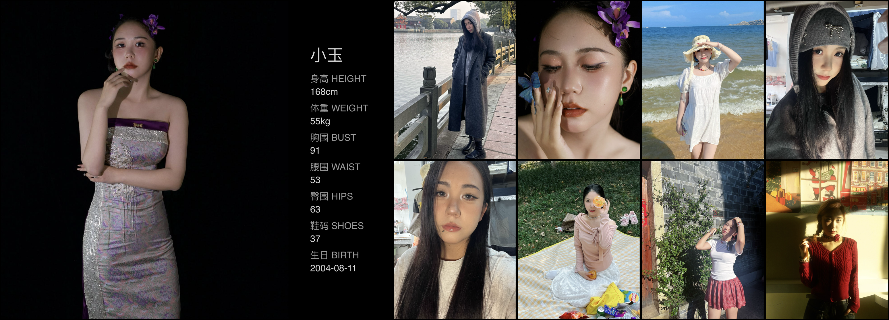 美影云