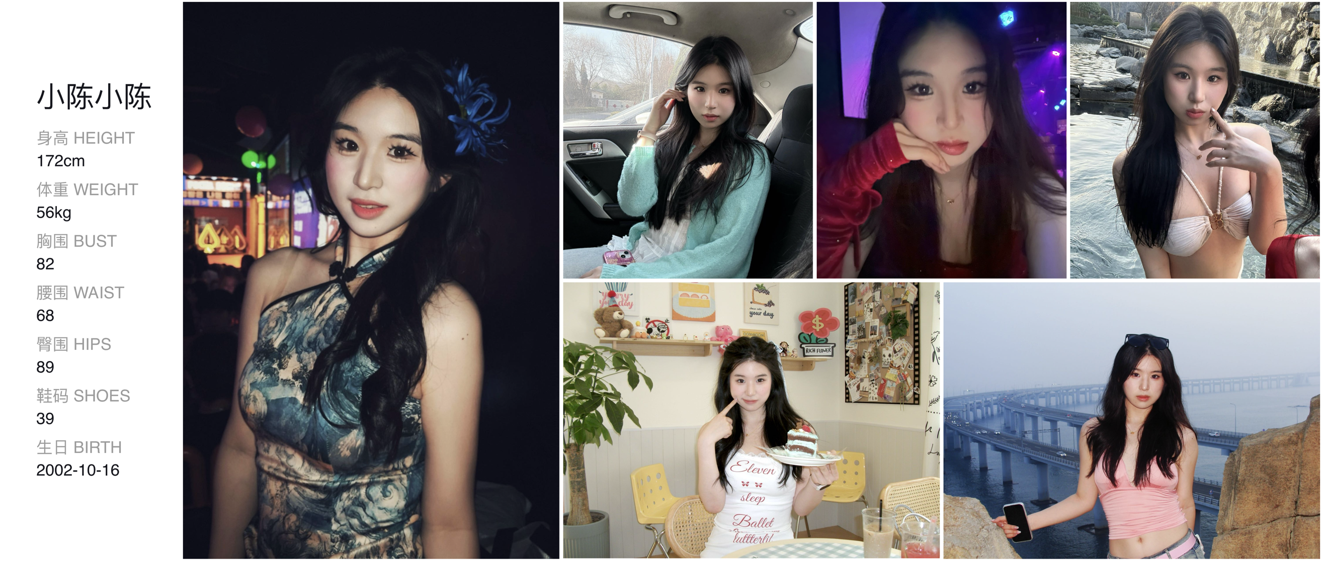 美影云