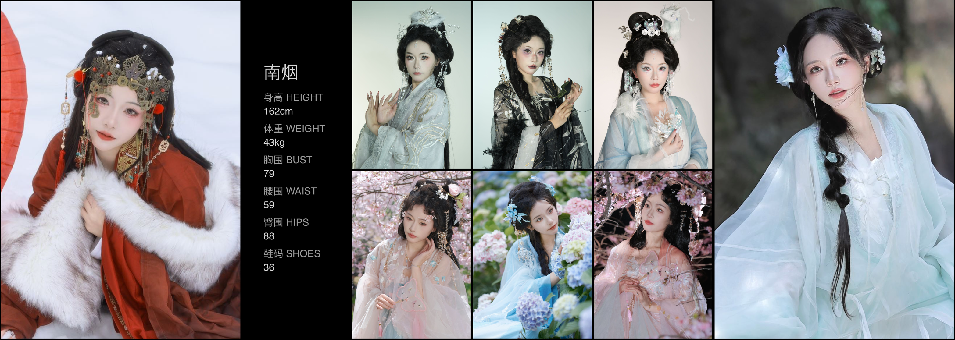 美影云