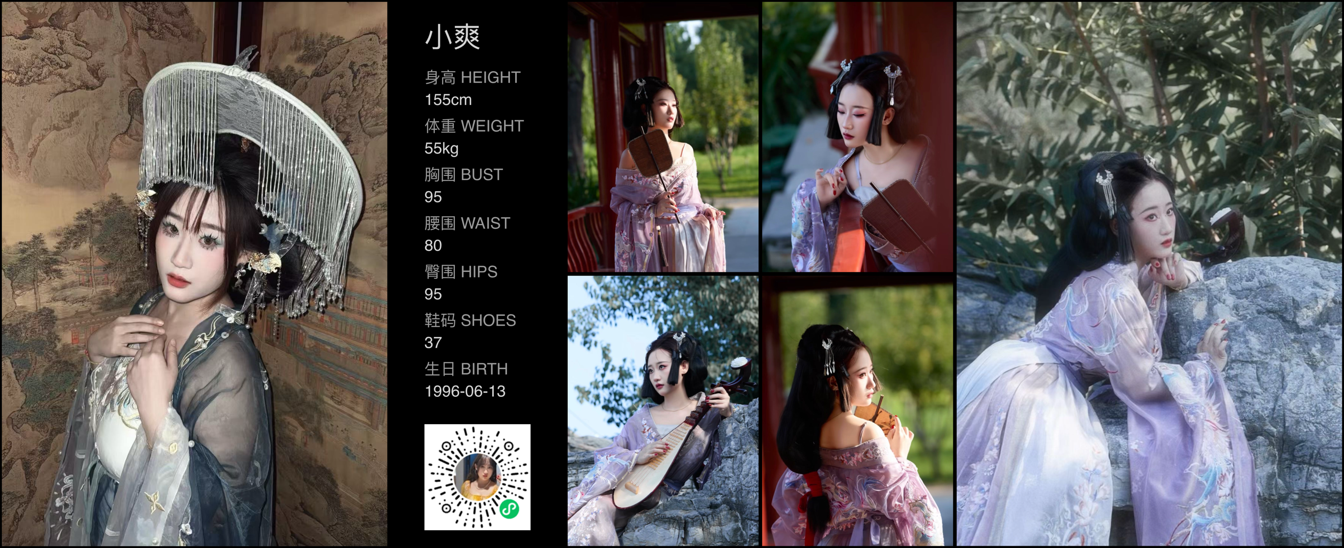 模卡