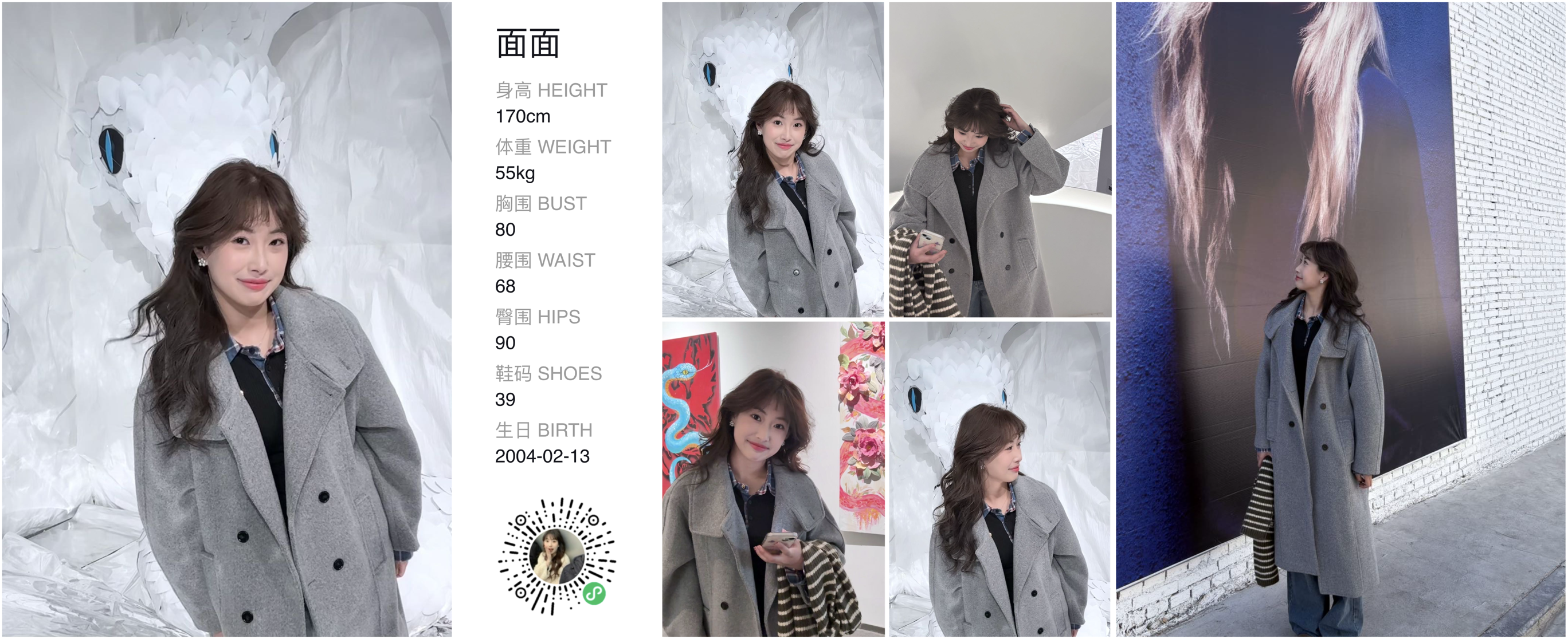 美影云