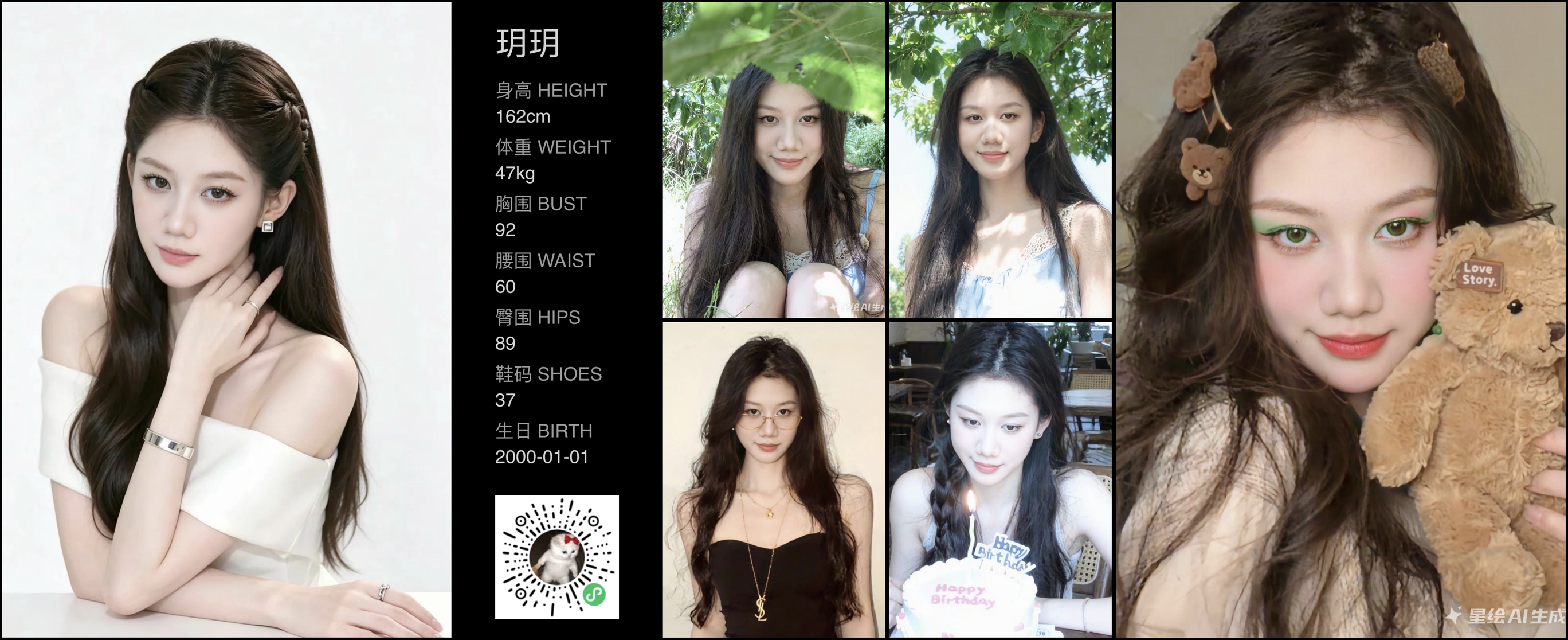 模卡