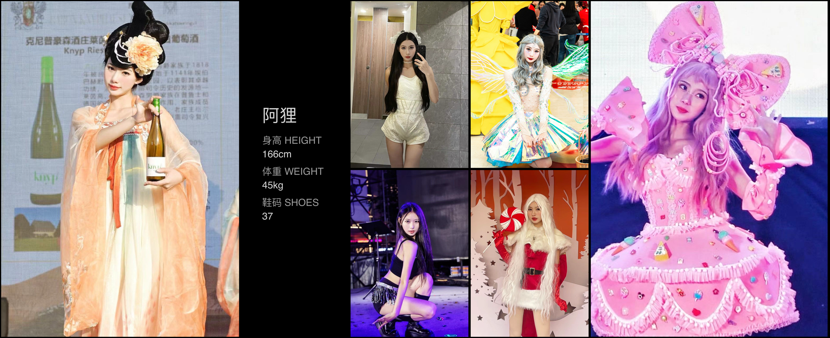 模卡
