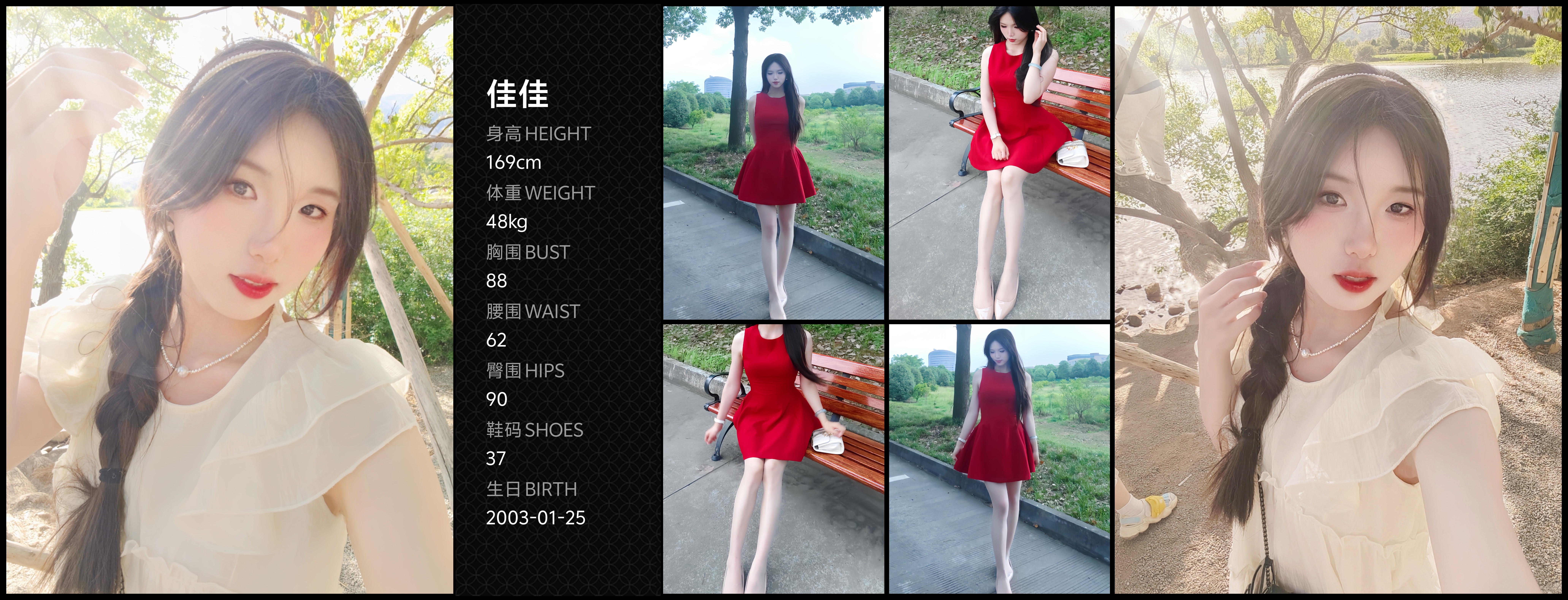 美影云
