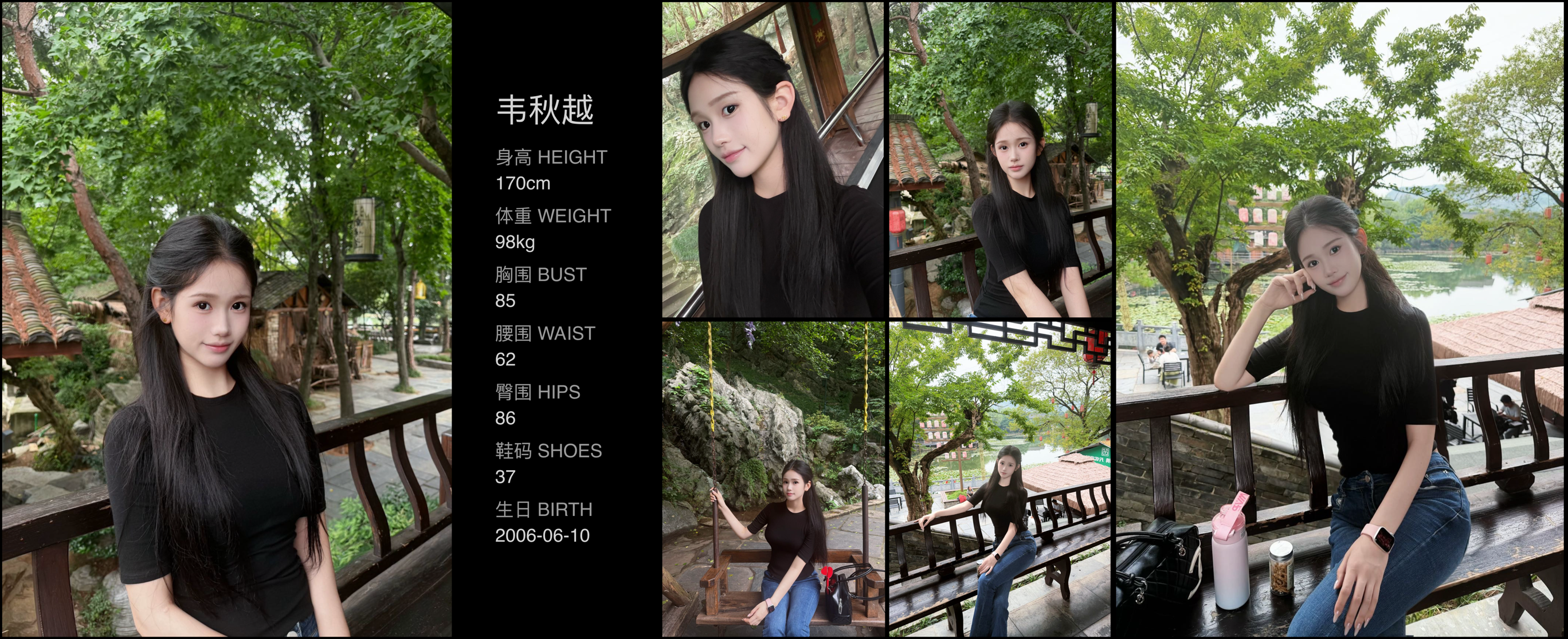 模卡