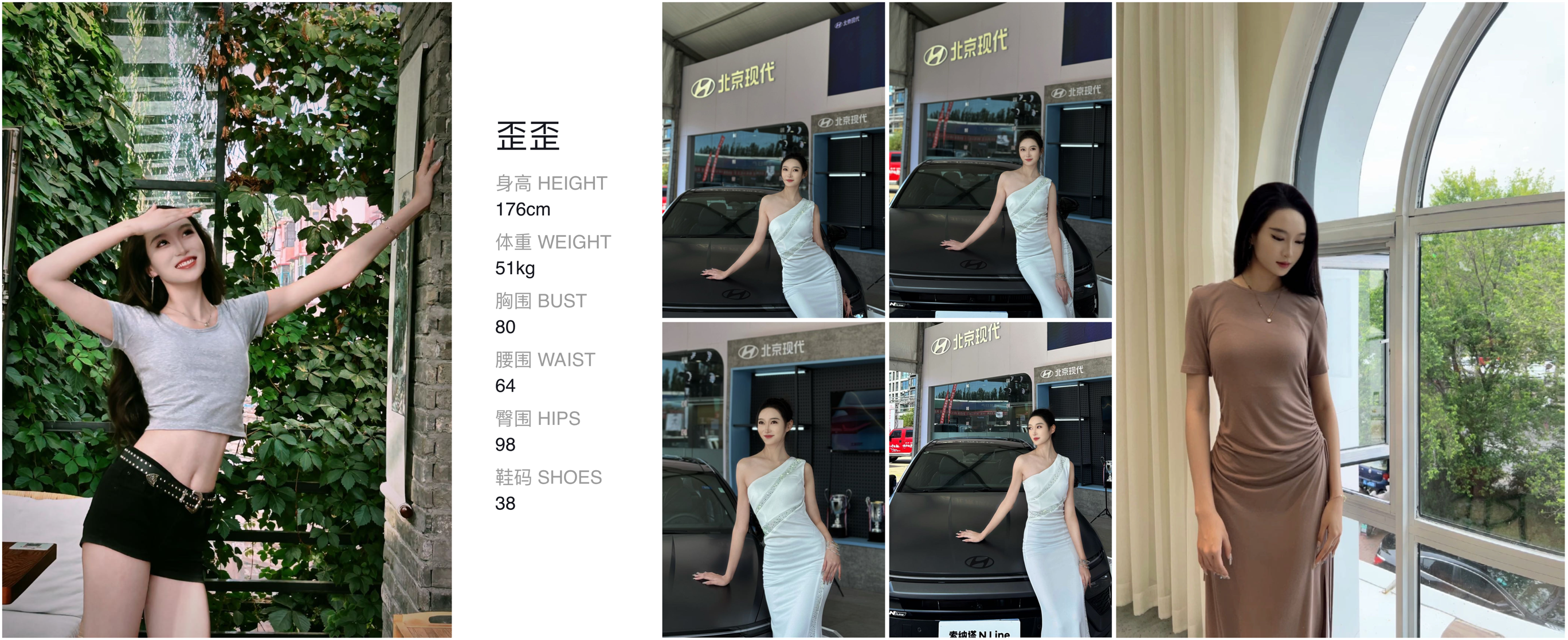 美影云