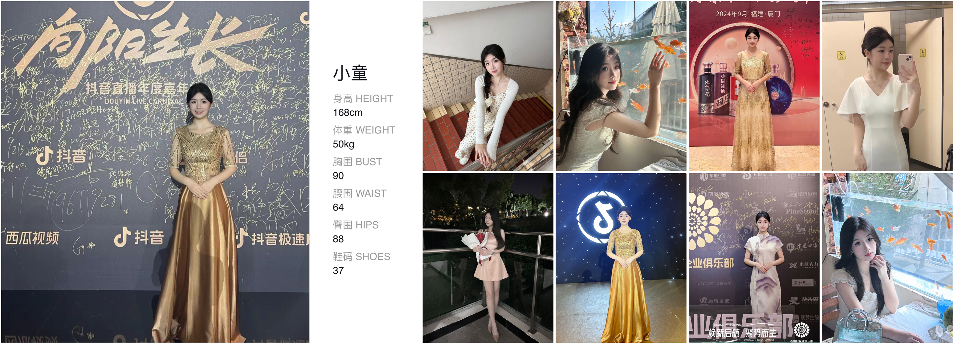 美影云