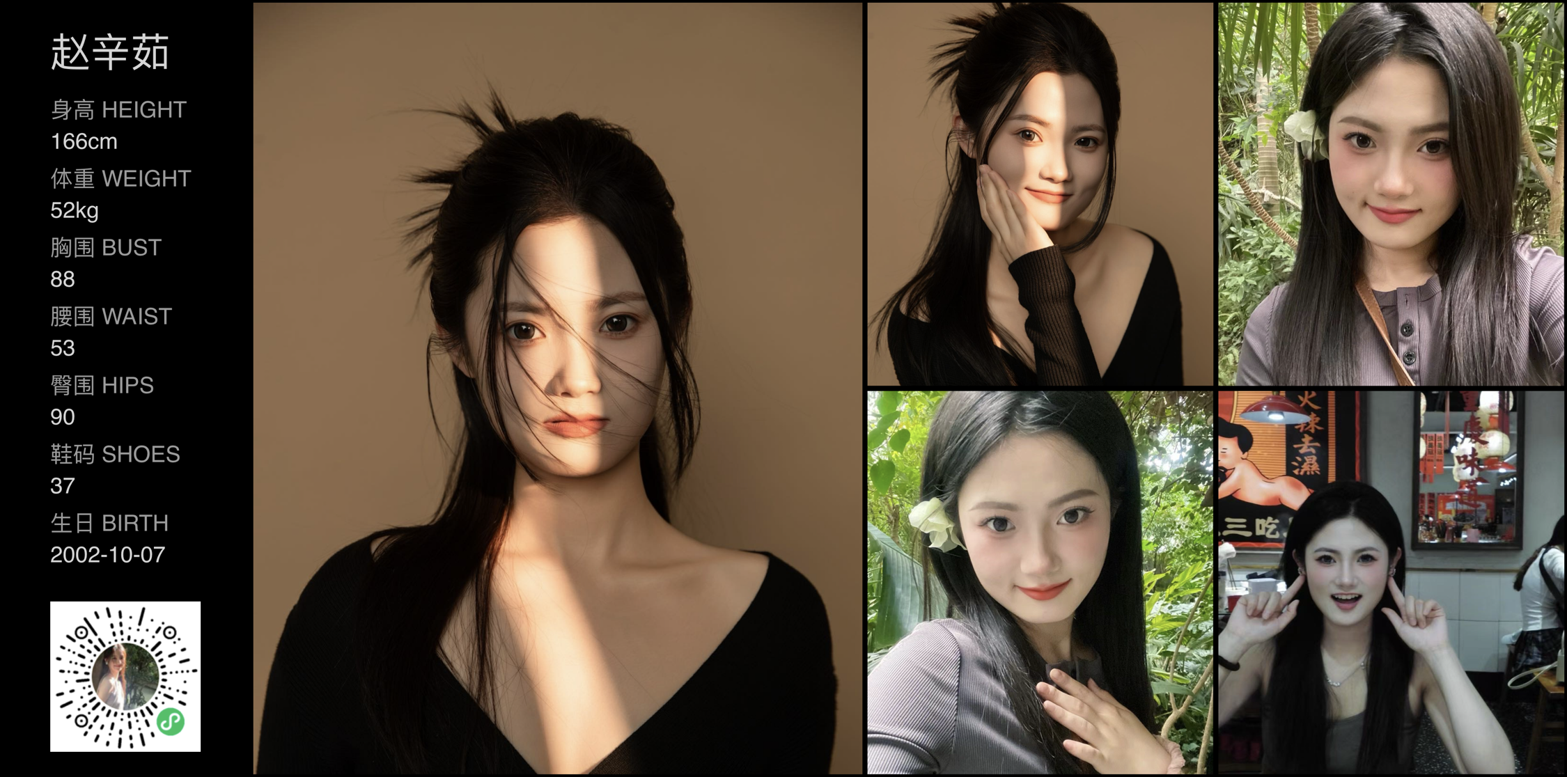 美影云