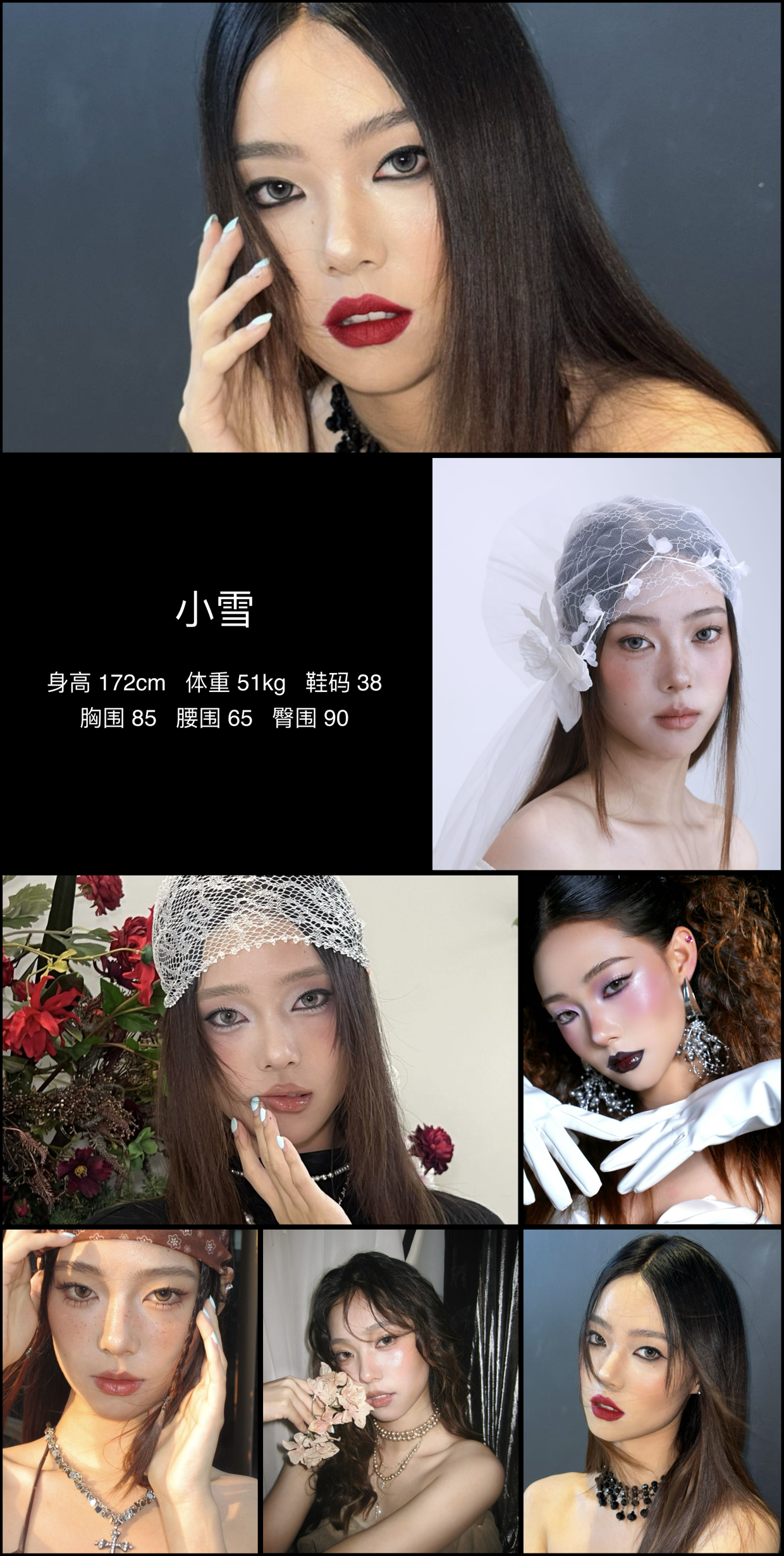 模卡