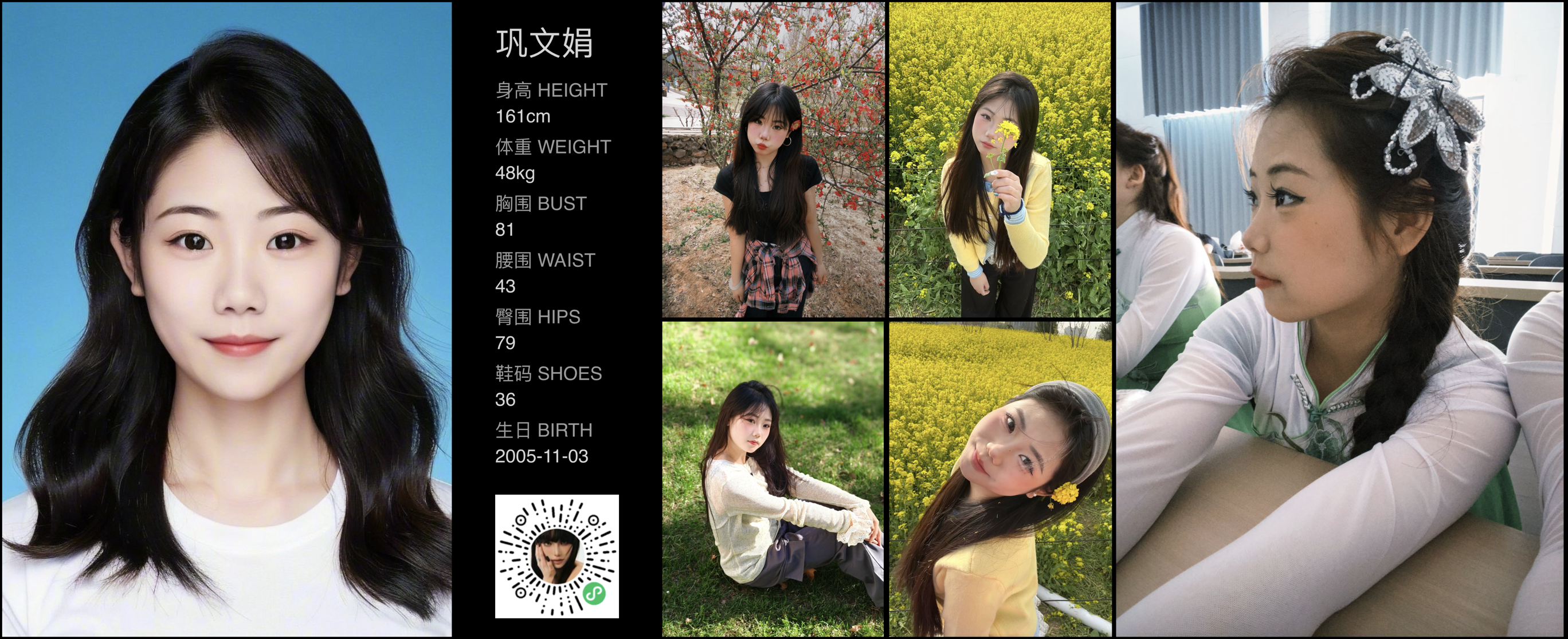 模卡