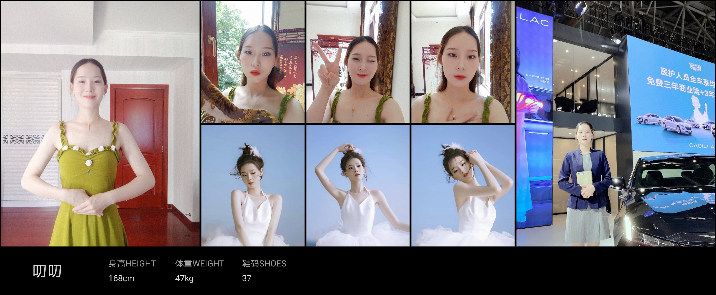 美影云