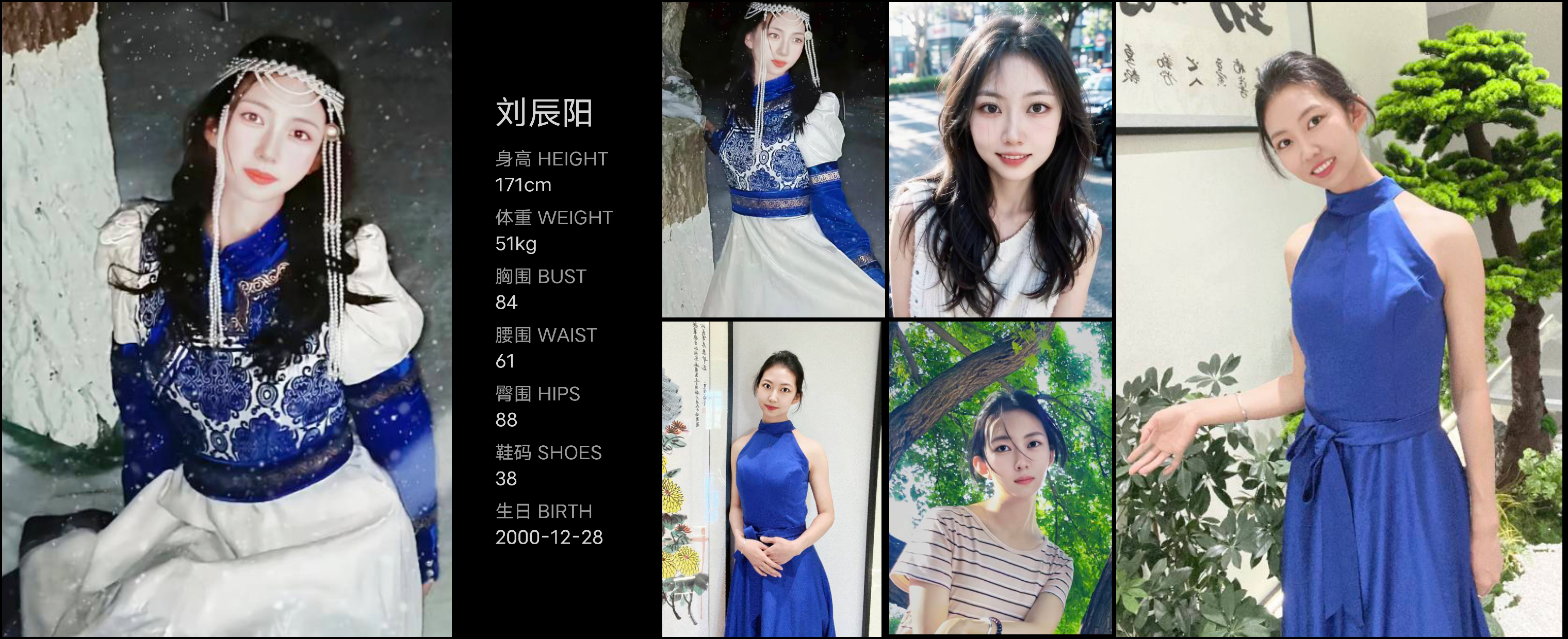 美影云