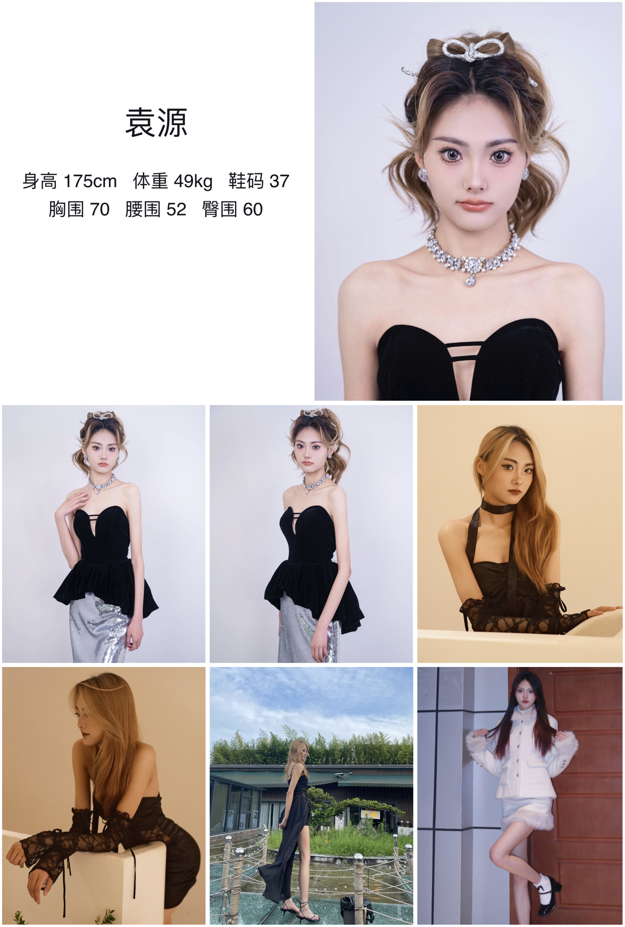 美影云