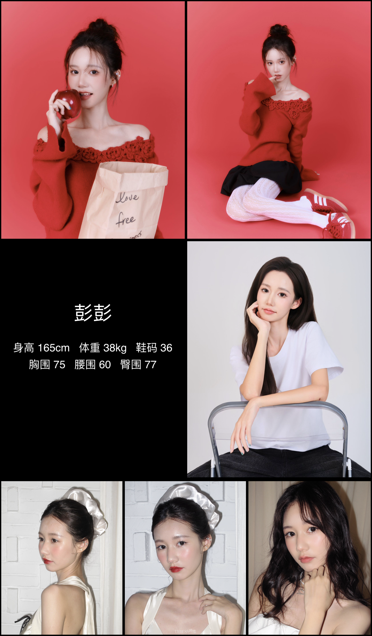 模卡