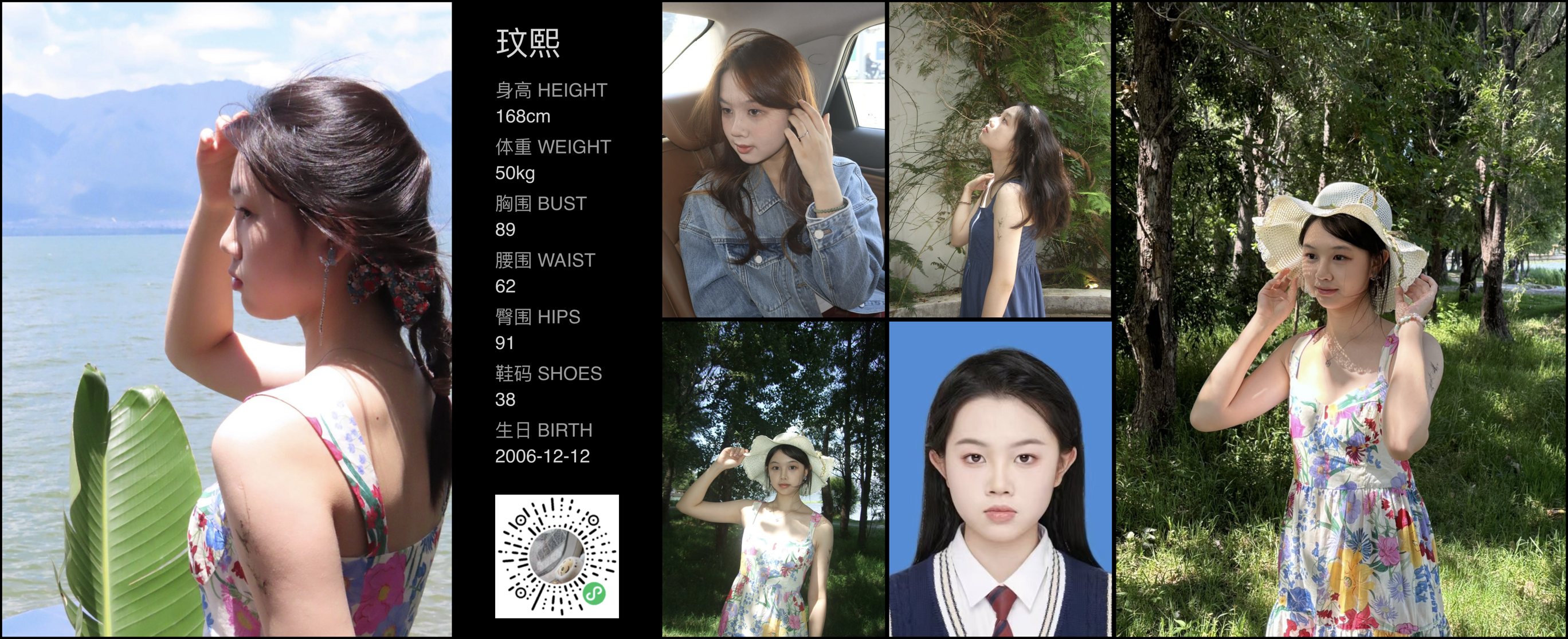 模卡