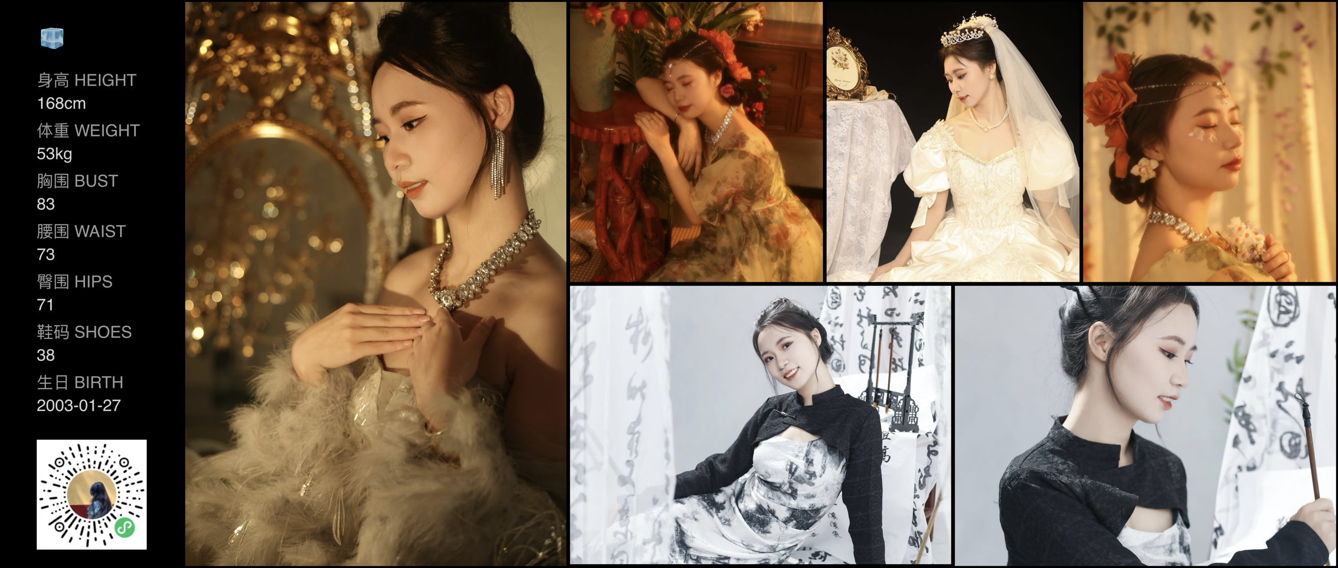 美影云