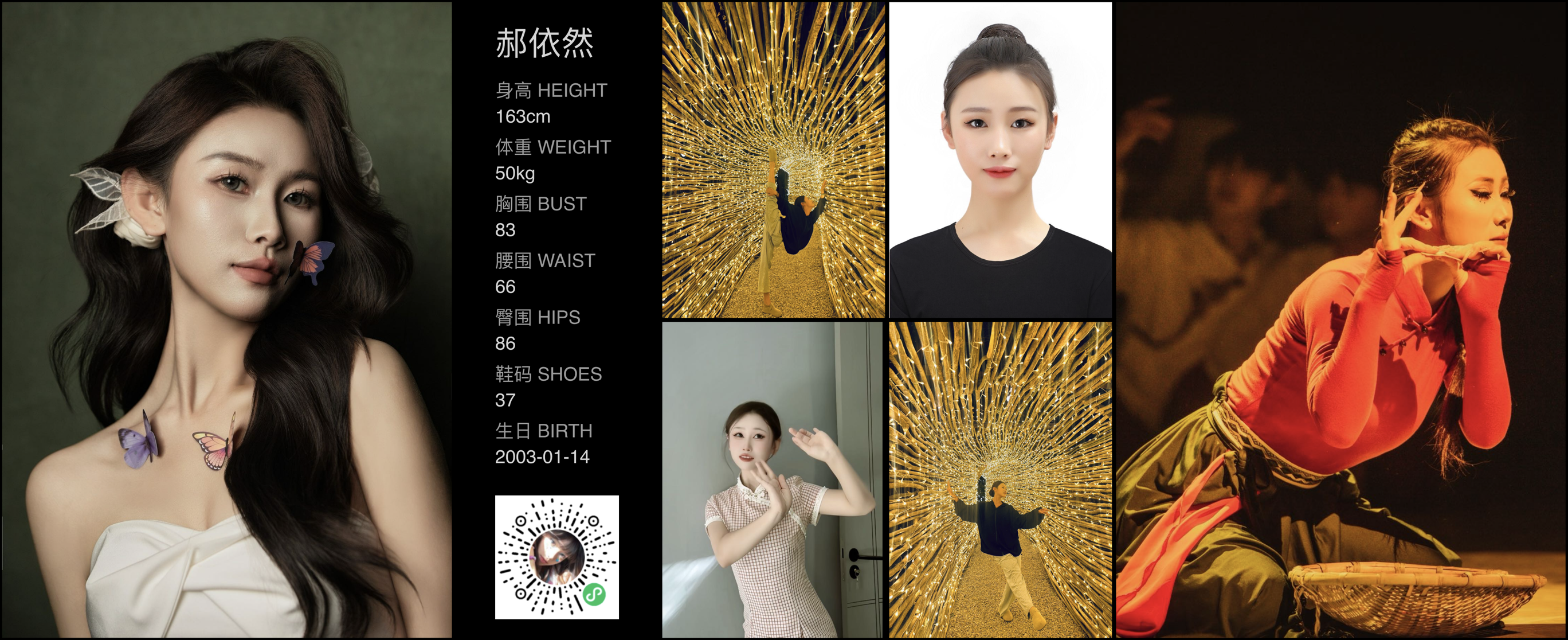 模卡