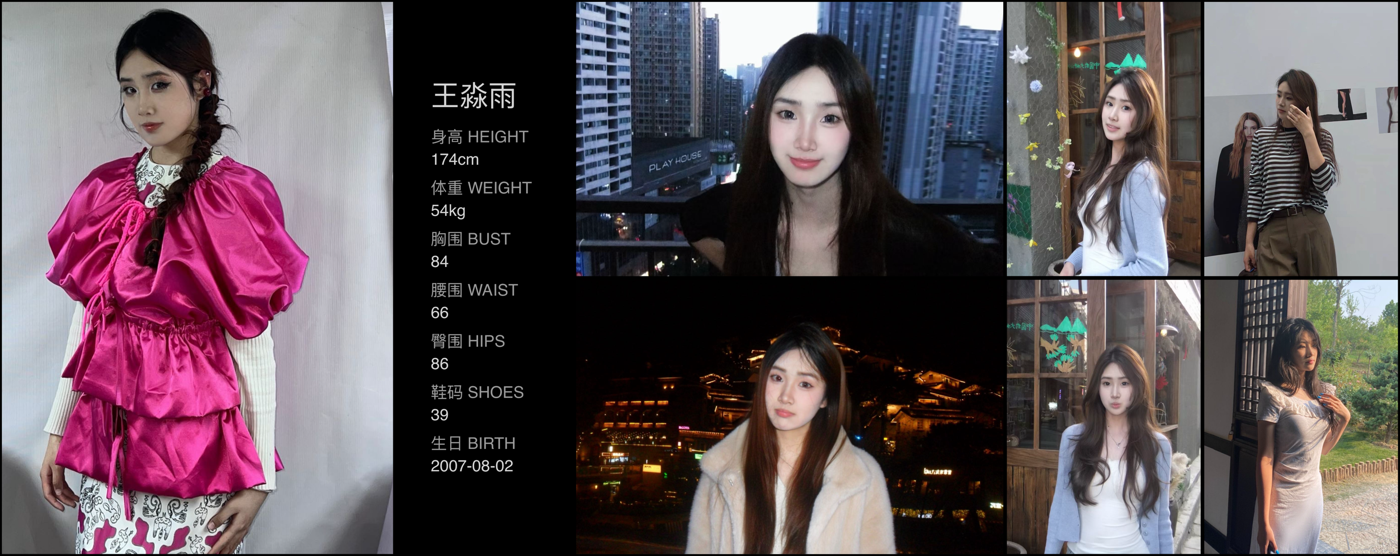 模卡