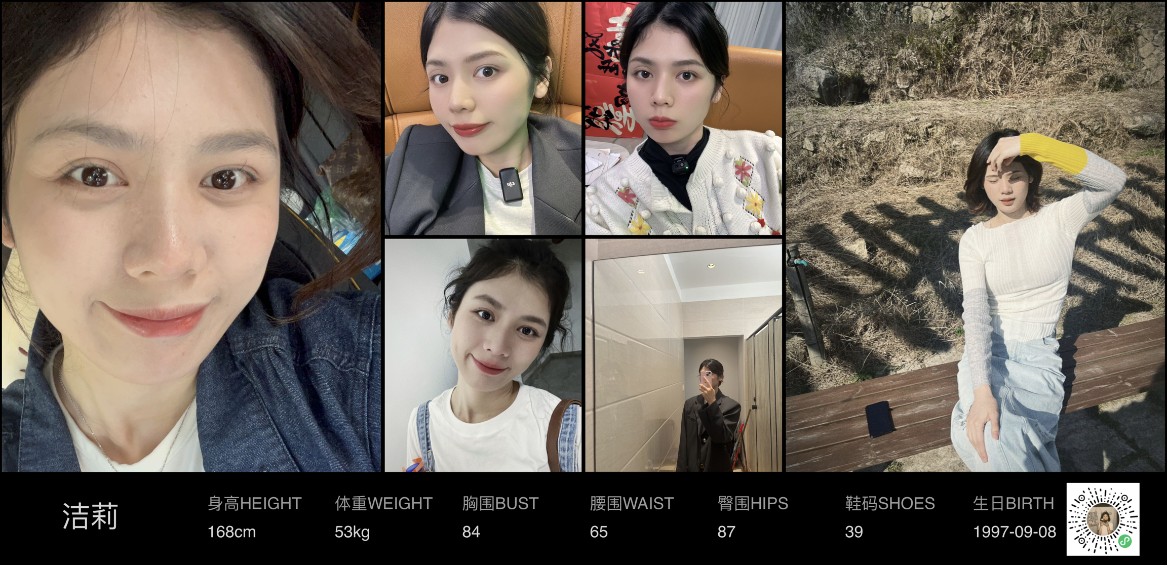 模卡