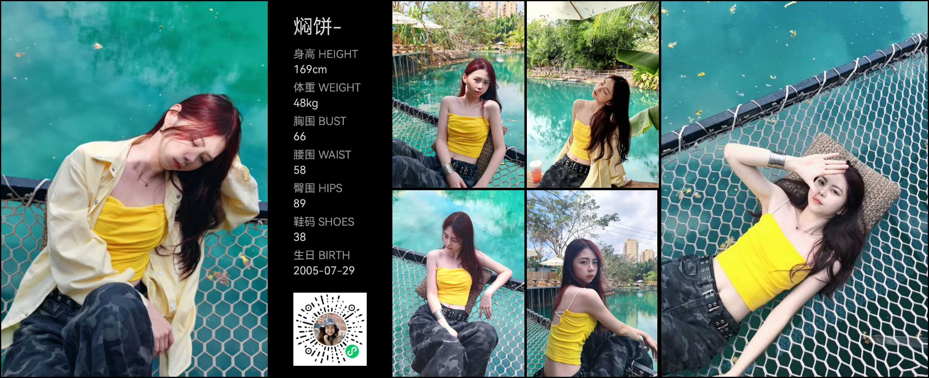 模卡