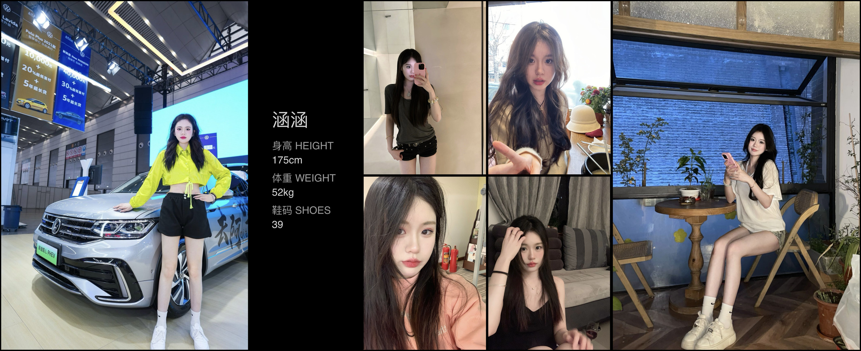 模卡