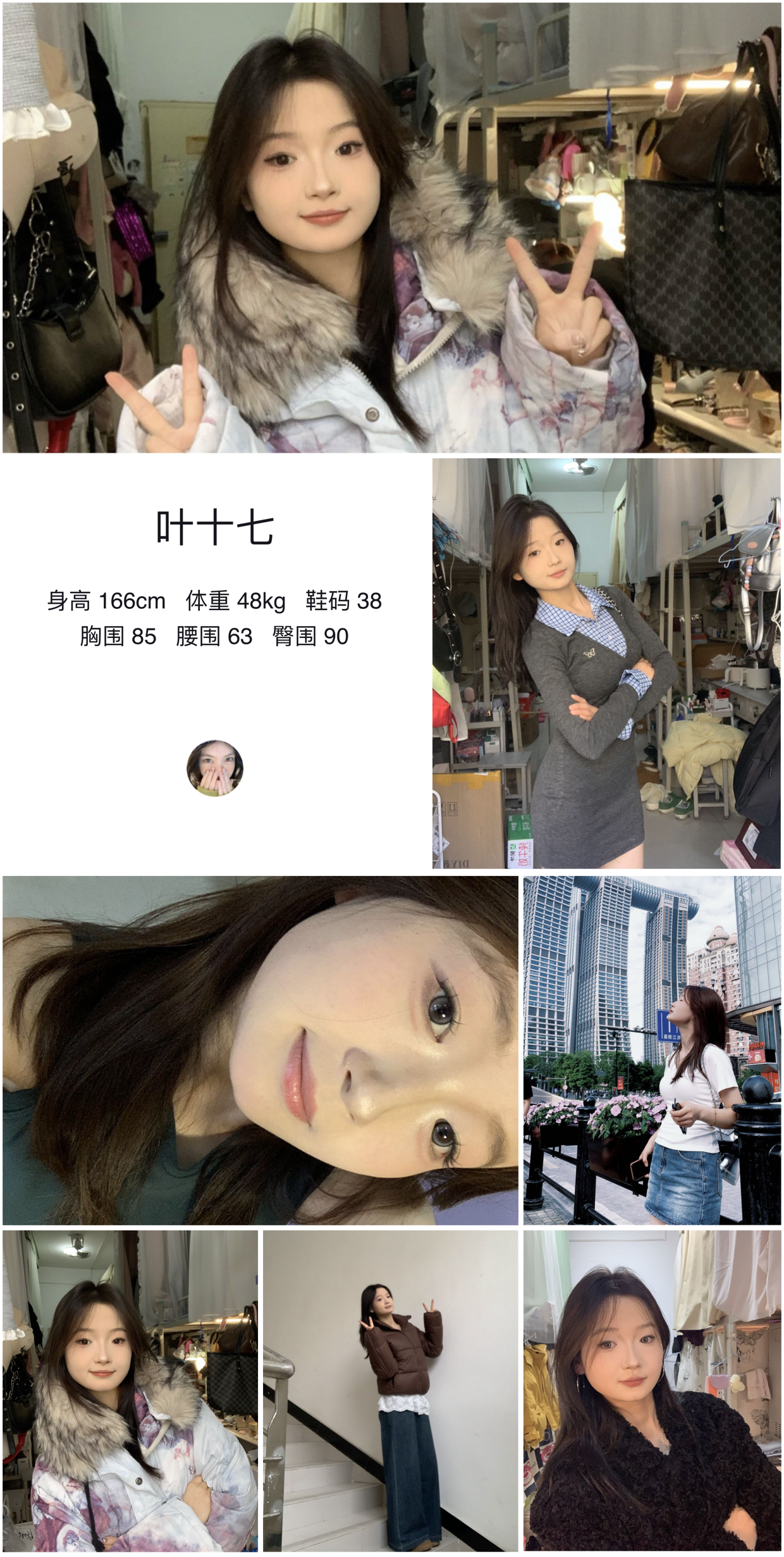 美影云