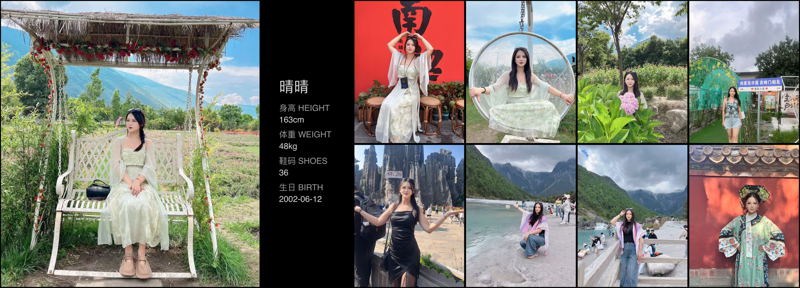 美影云