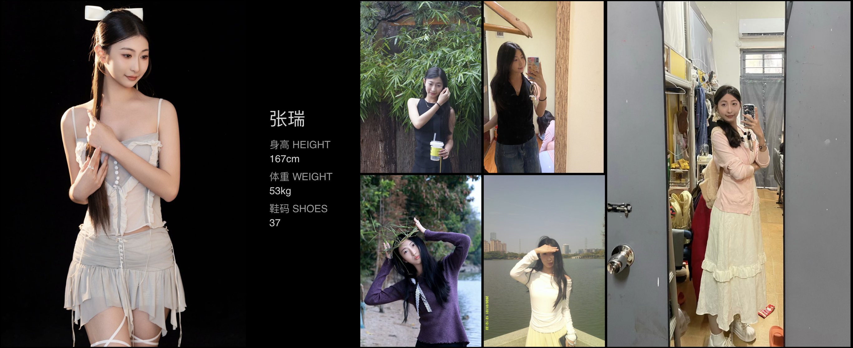 模卡