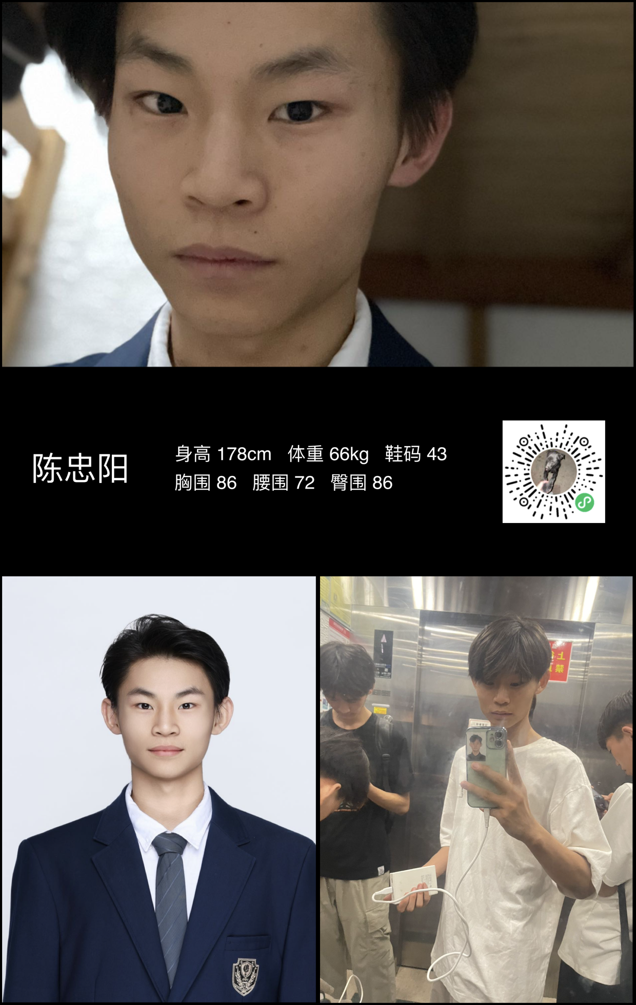 模卡