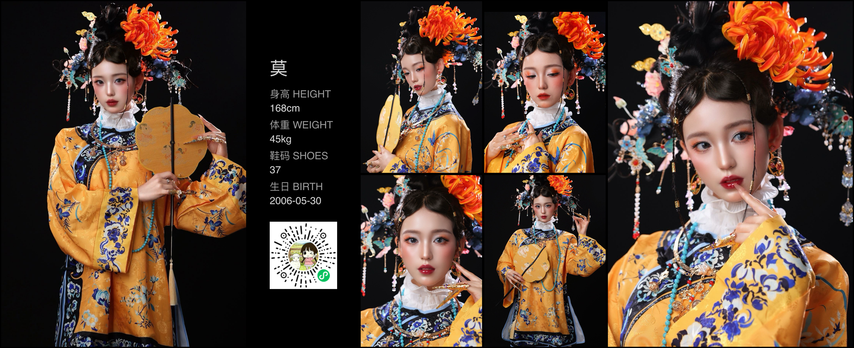 模卡