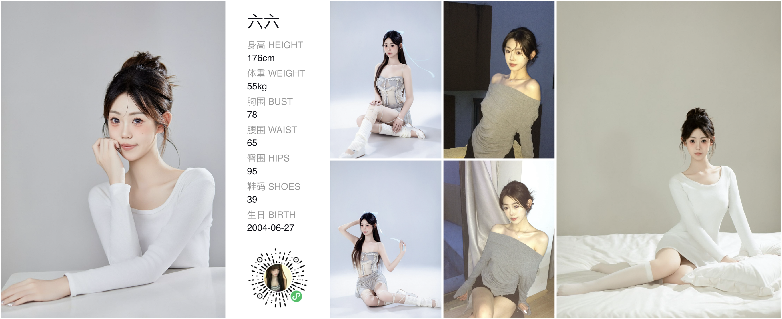 模卡