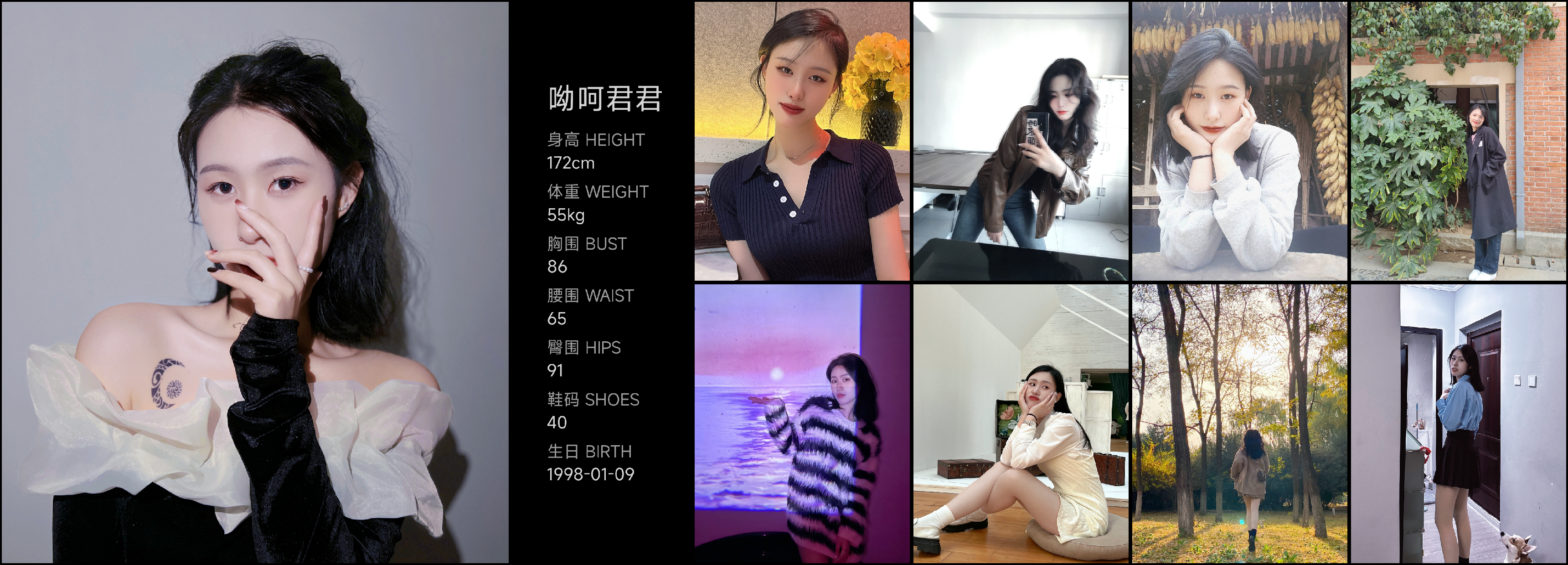 美影云