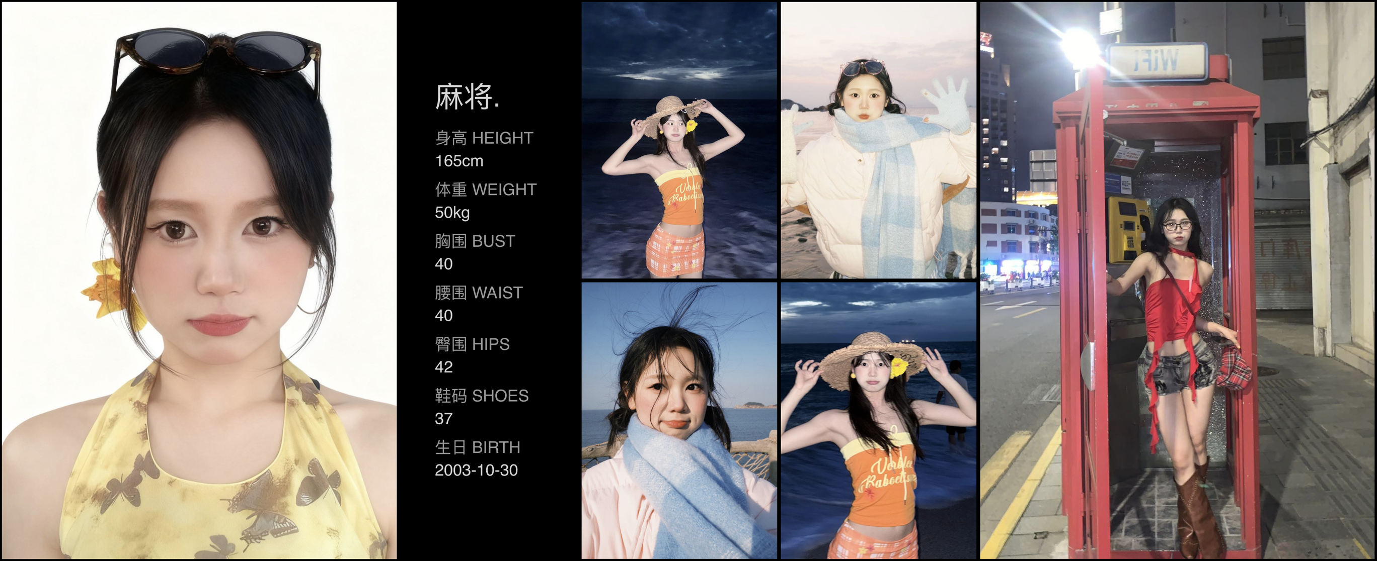 模卡