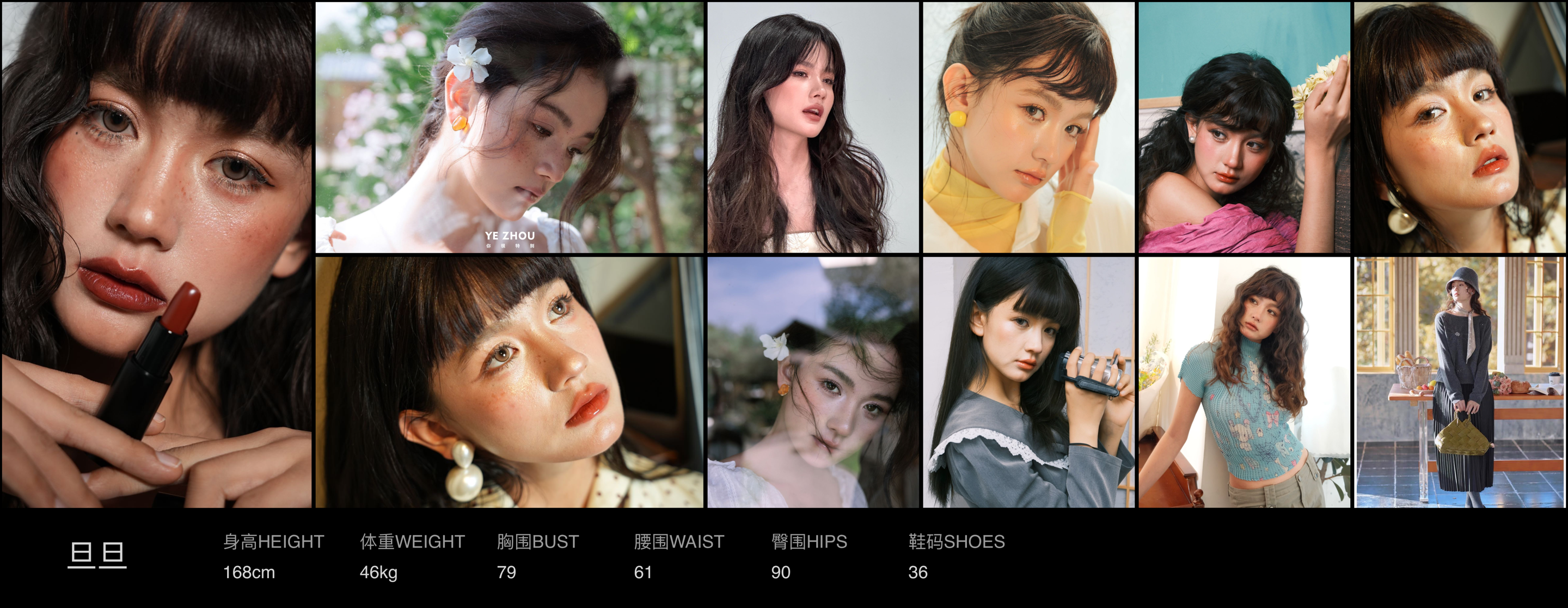 模卡
