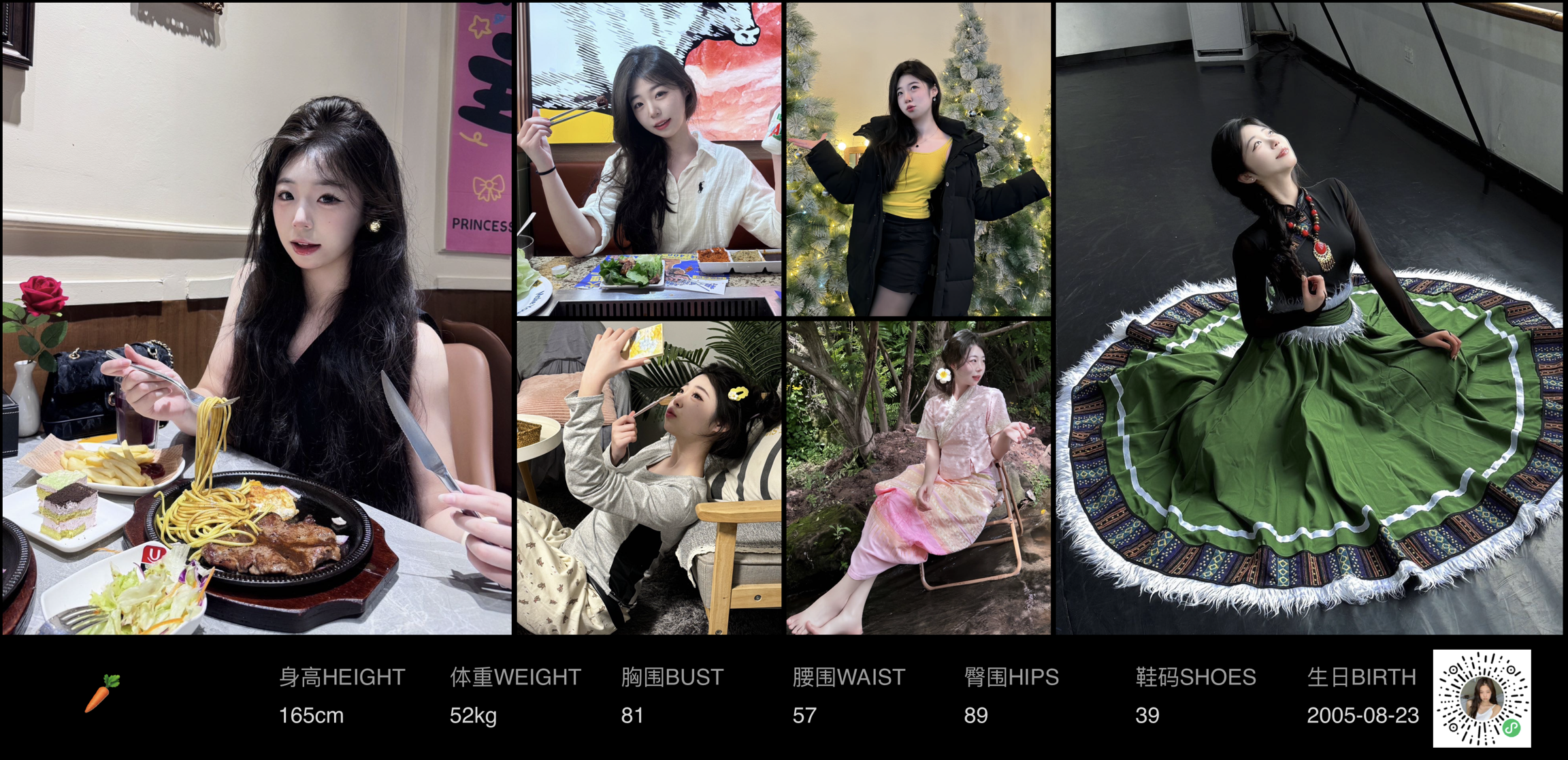 美影云