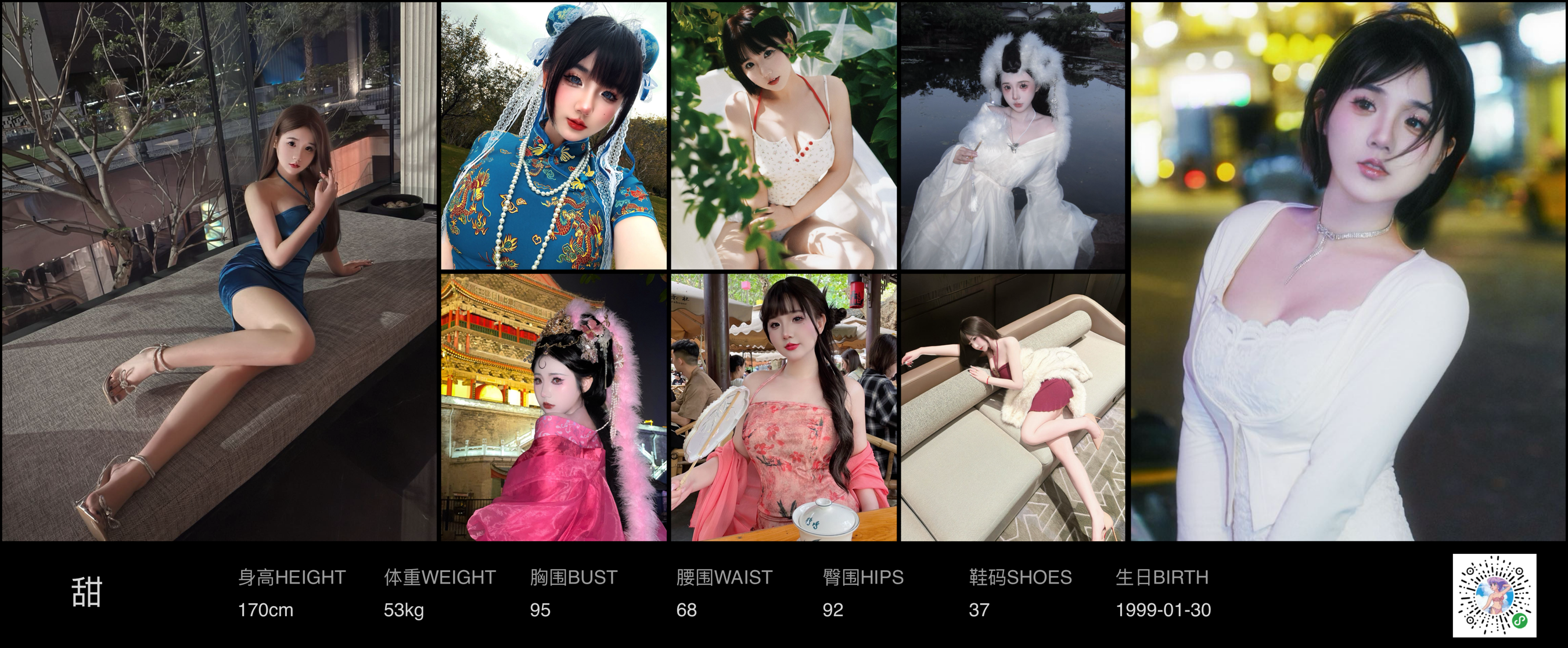 美影云