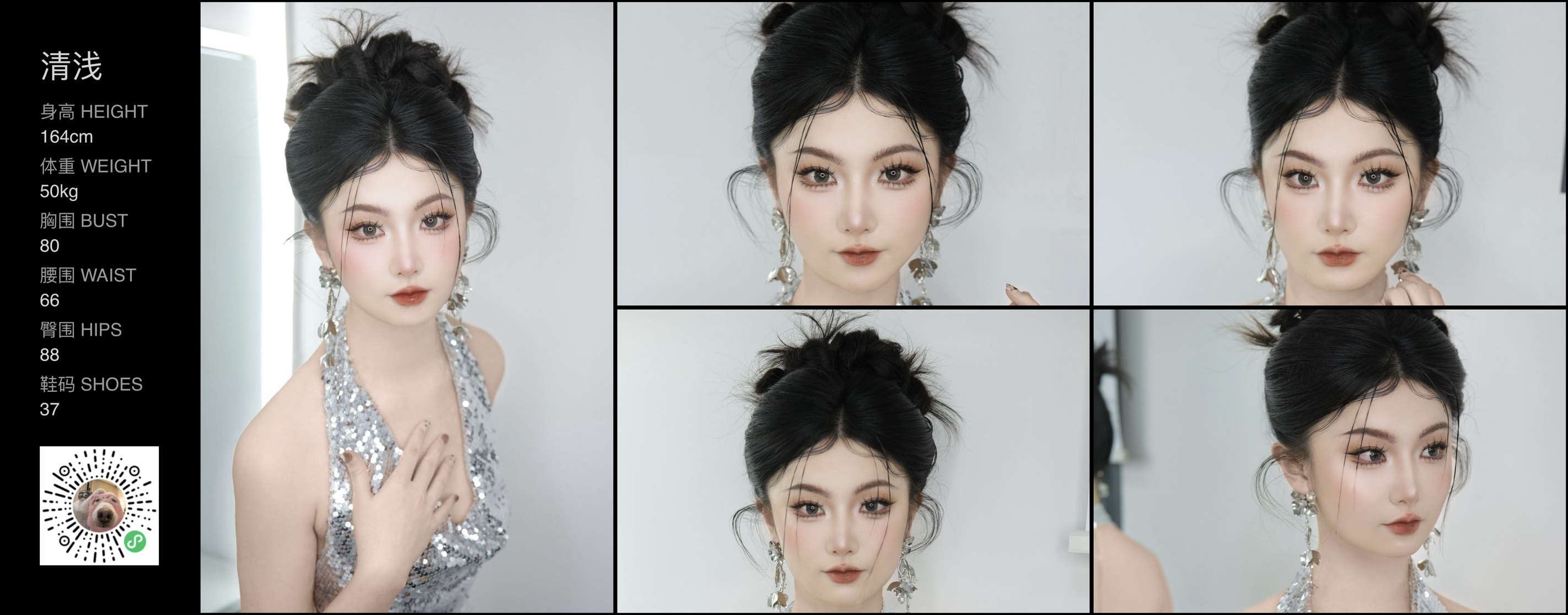 模卡