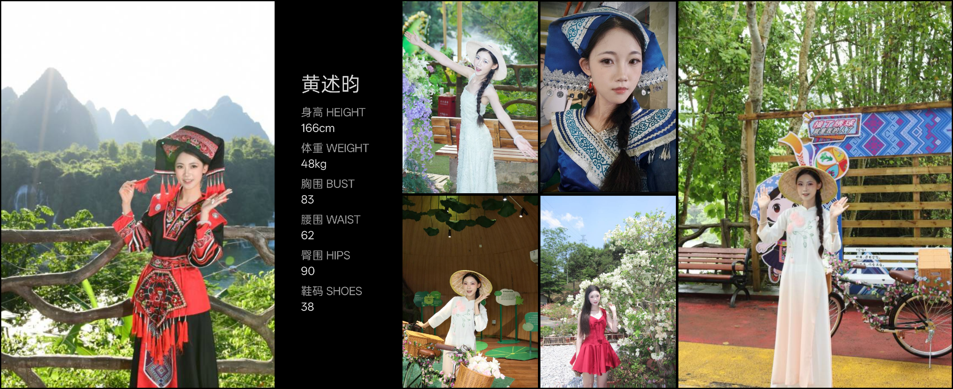 模卡