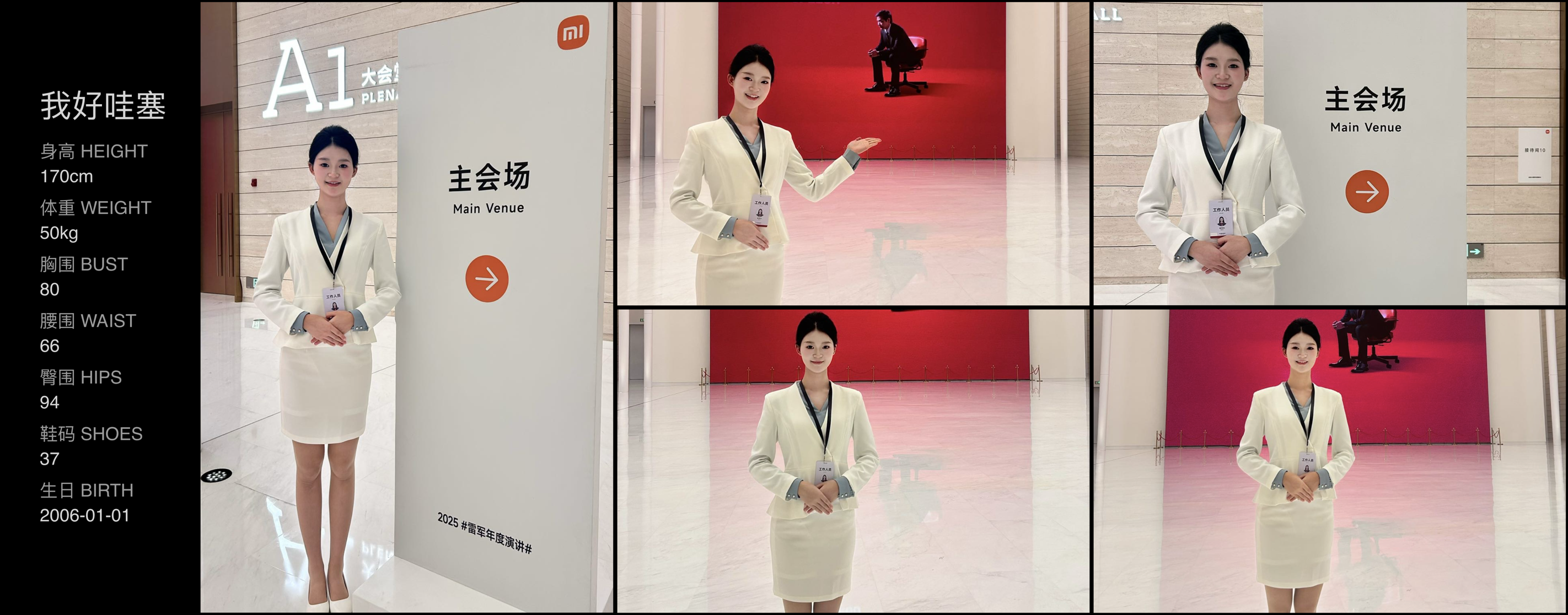 美影云