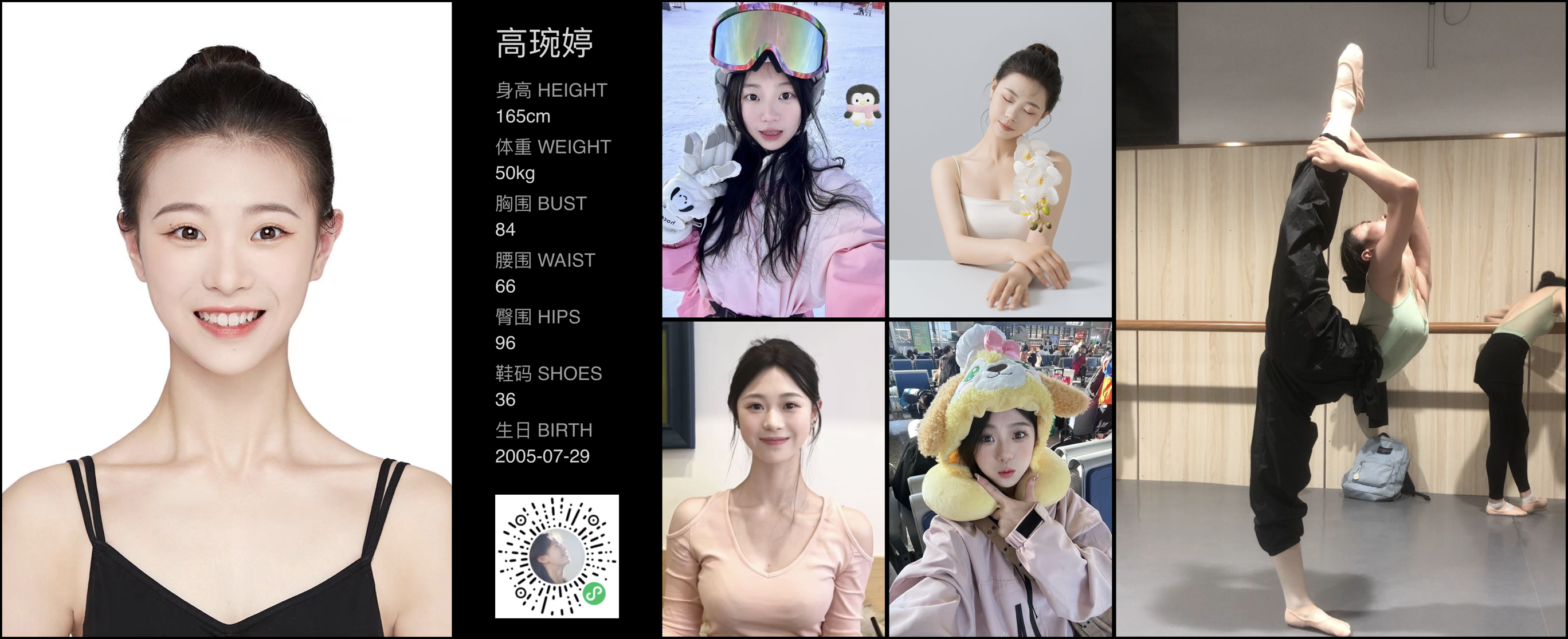 美影云
