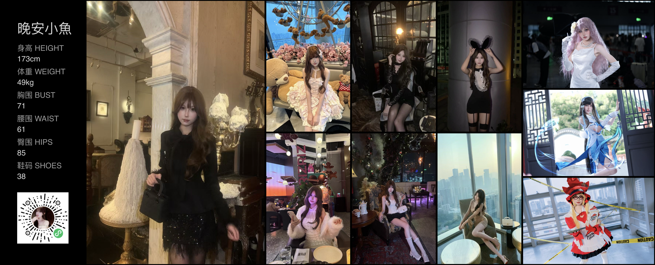 美影云