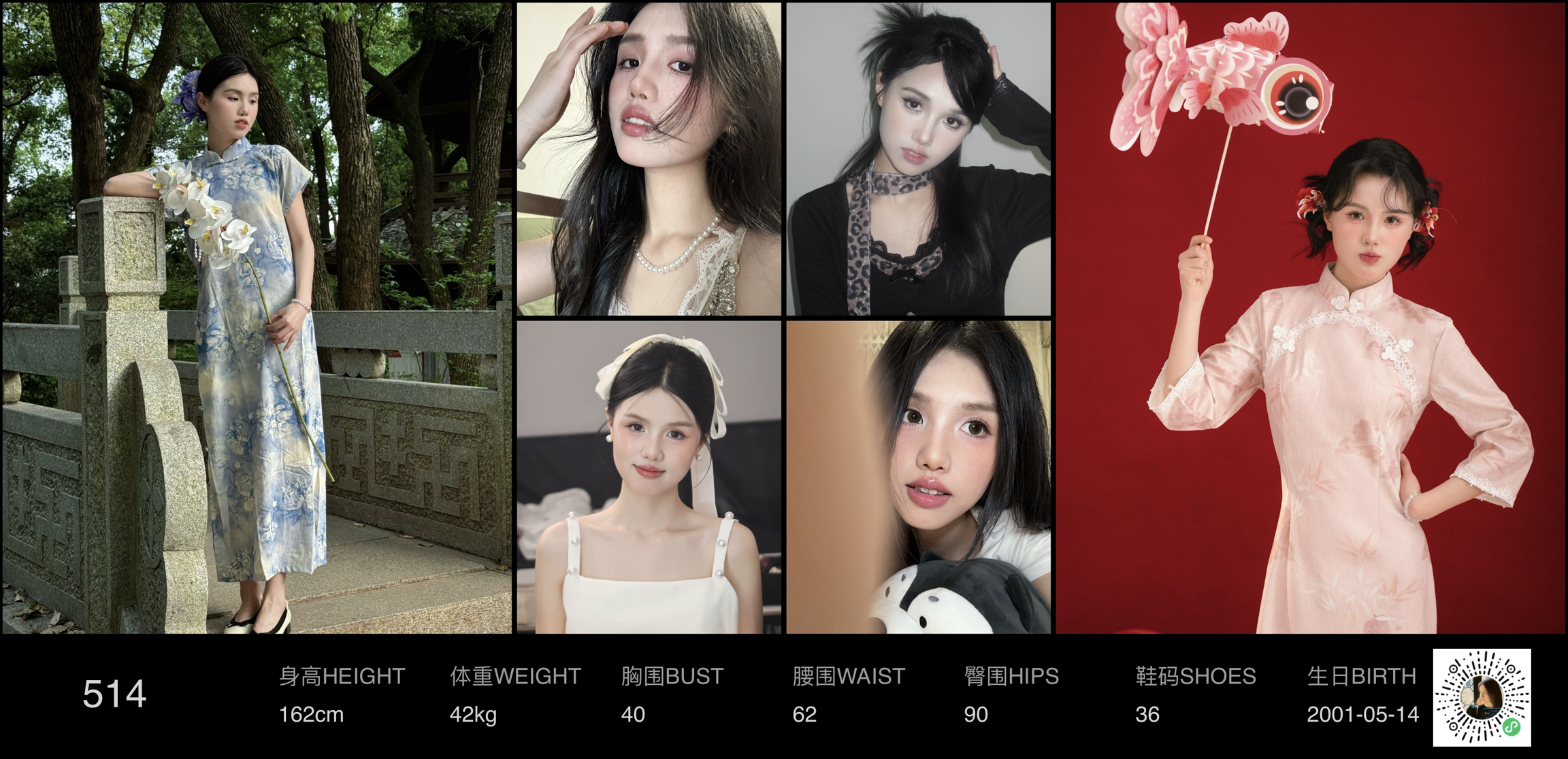 美影云