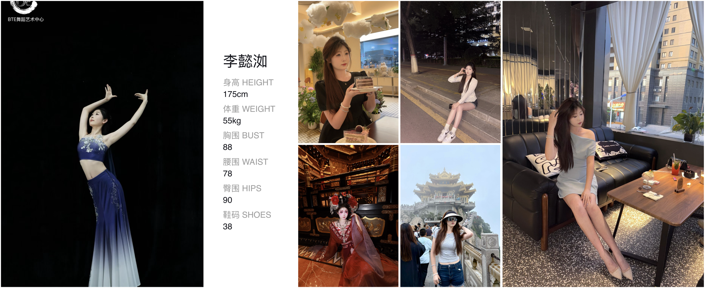 美影云