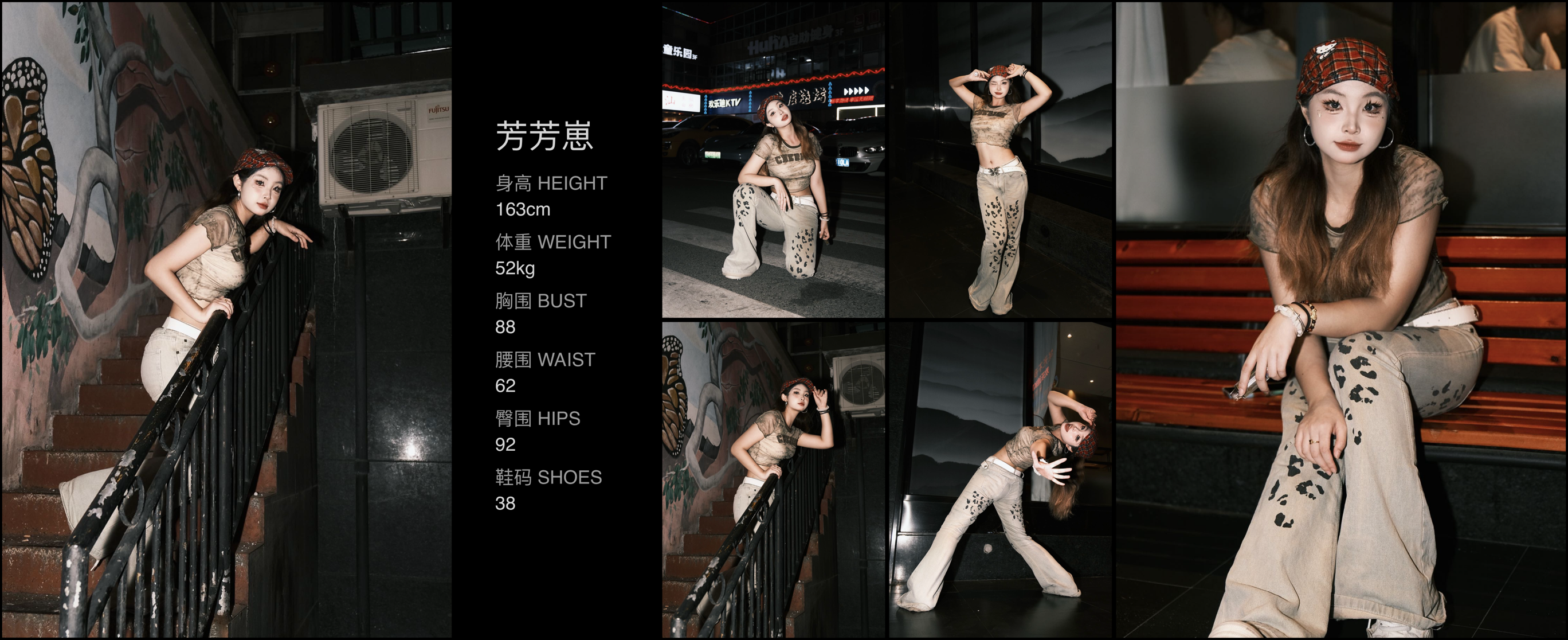 模卡