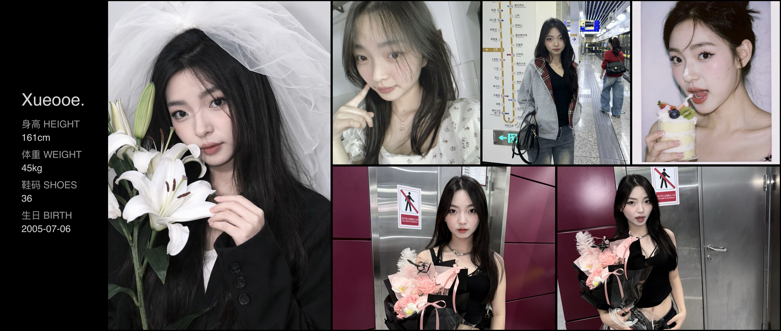 美影云