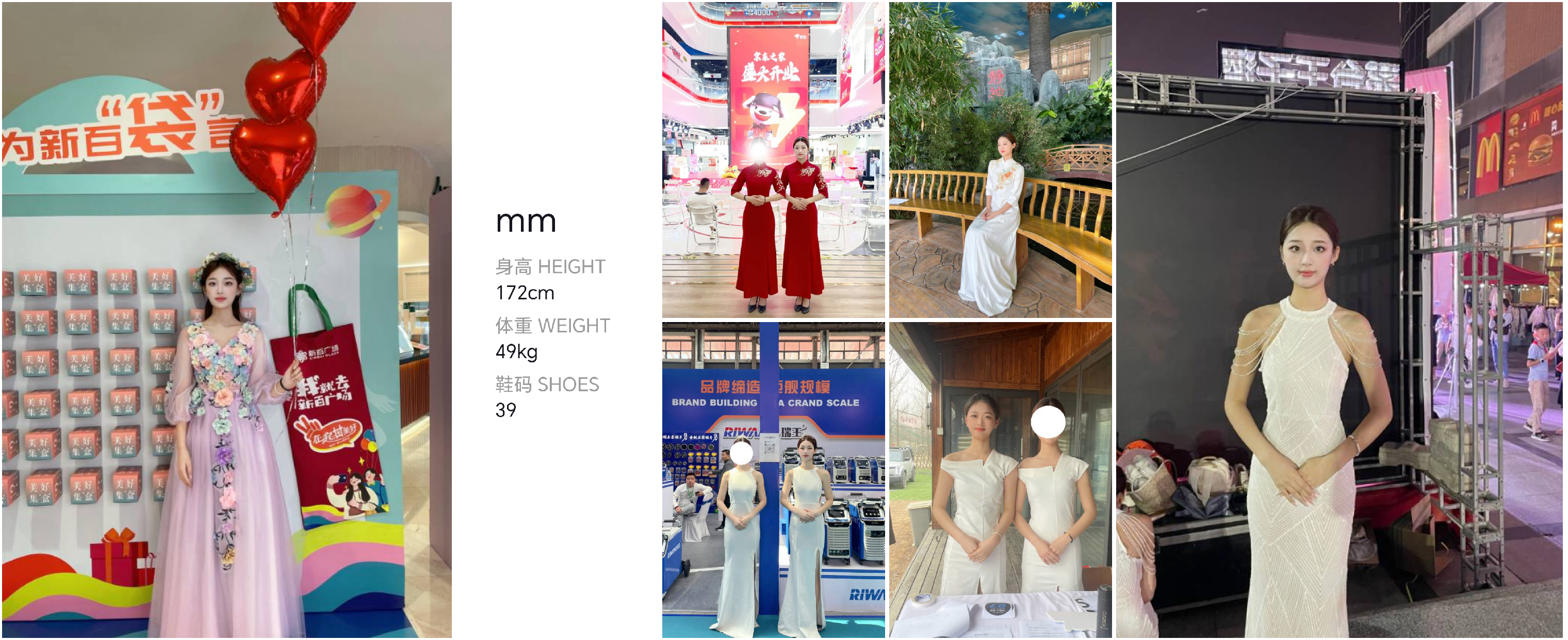 美影云