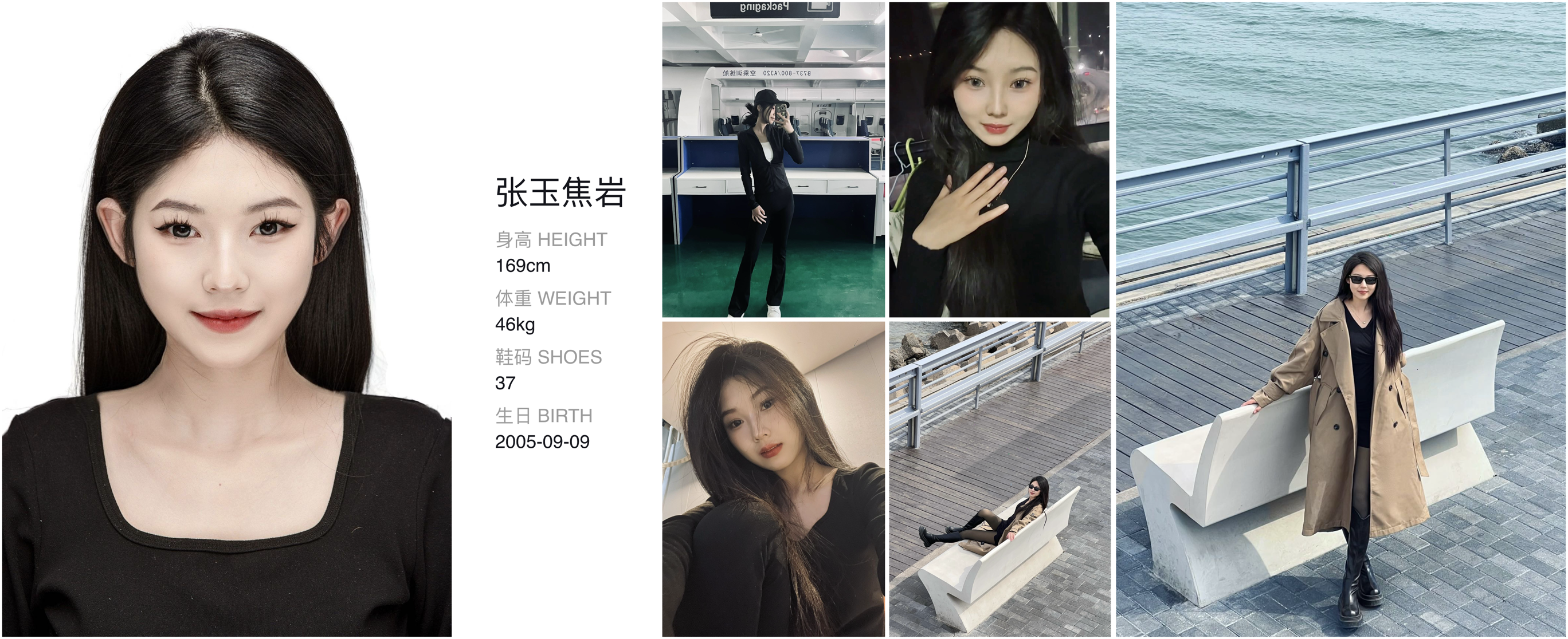 模卡