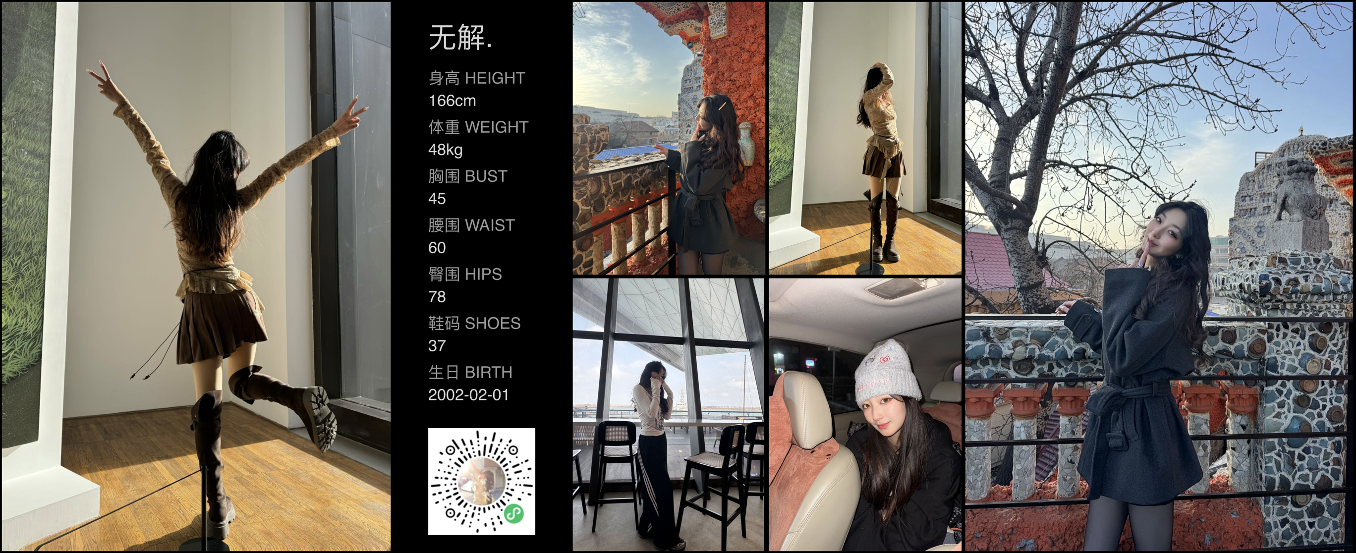 模卡