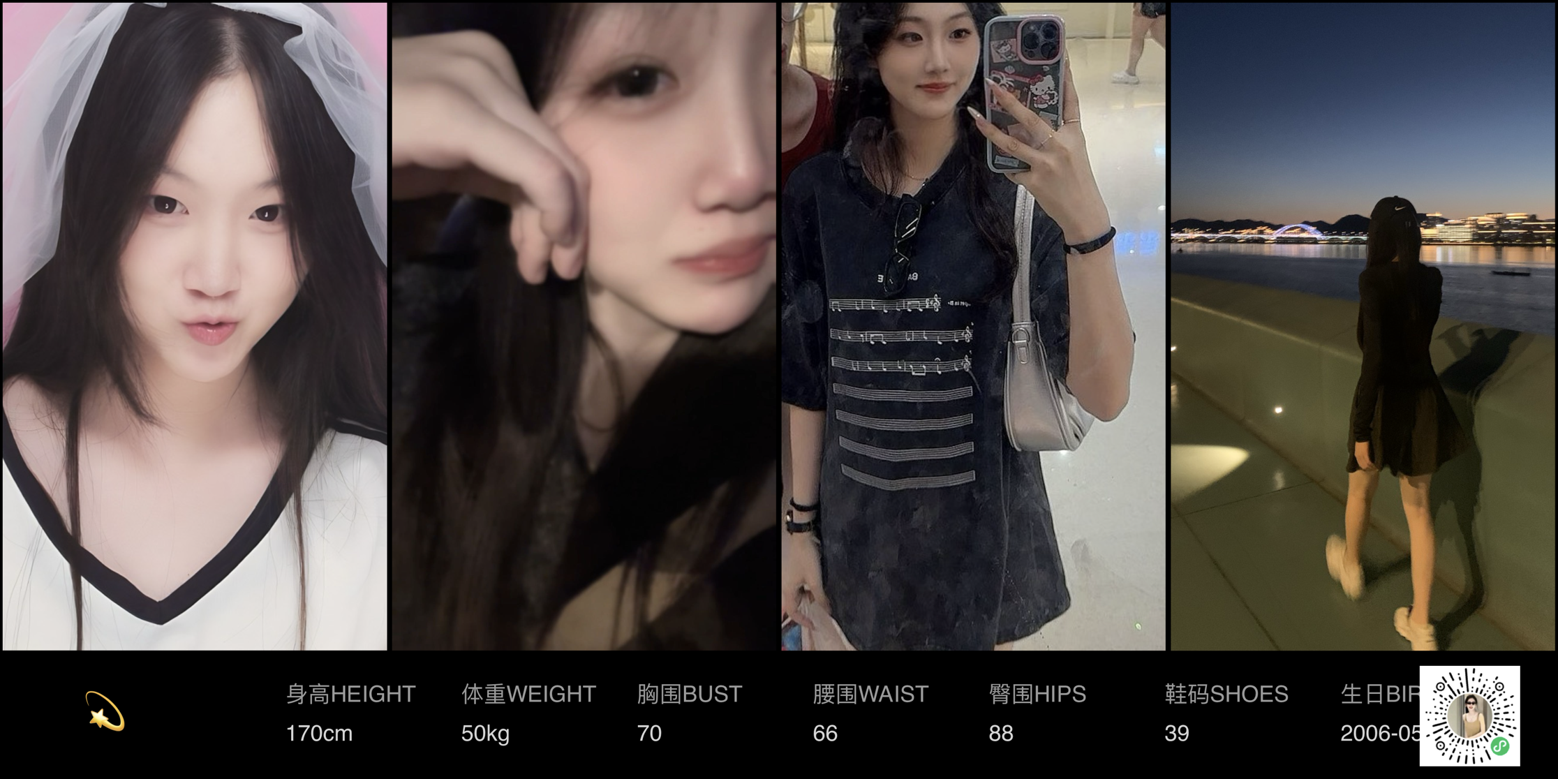 美影云