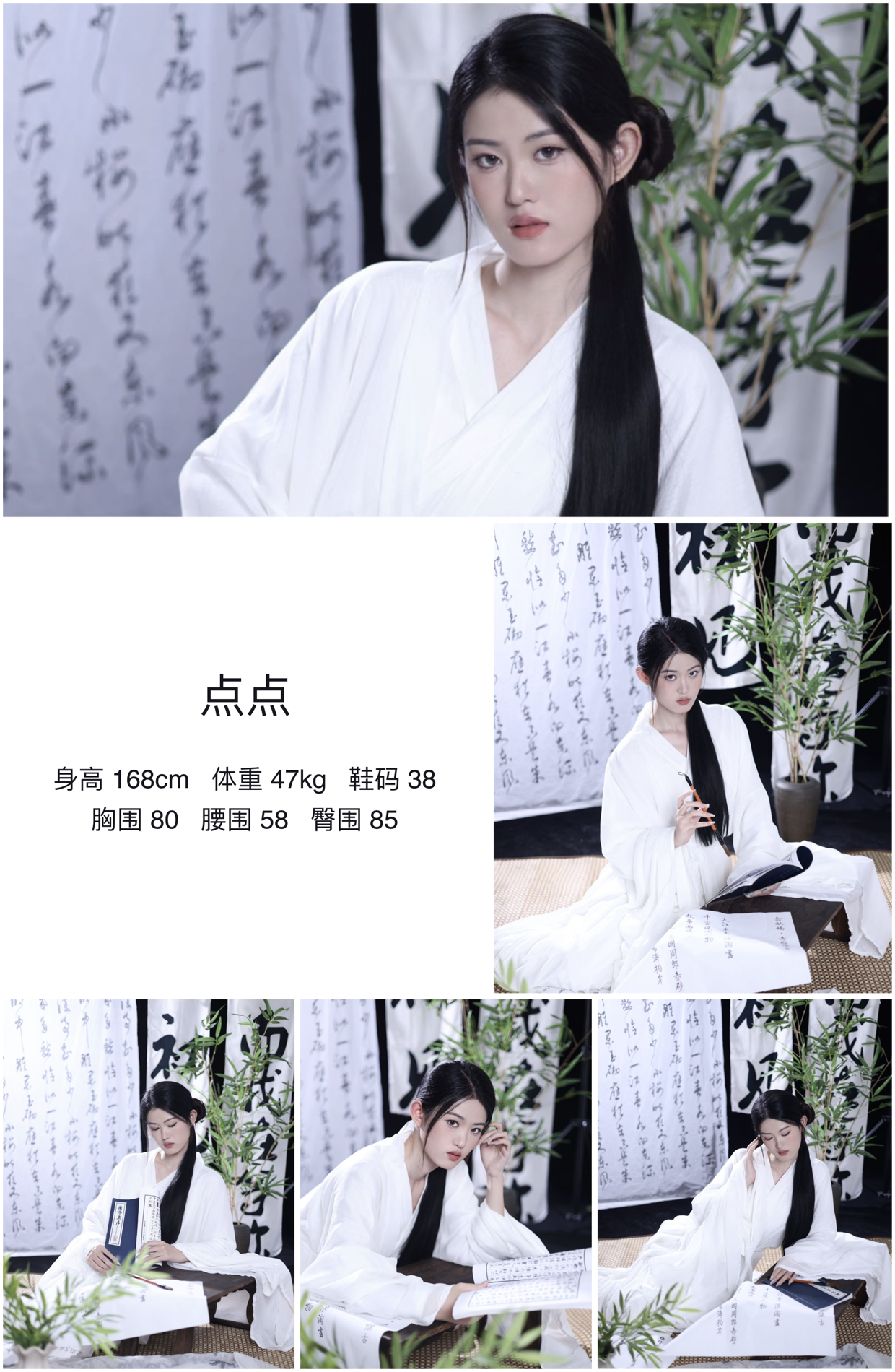 模卡